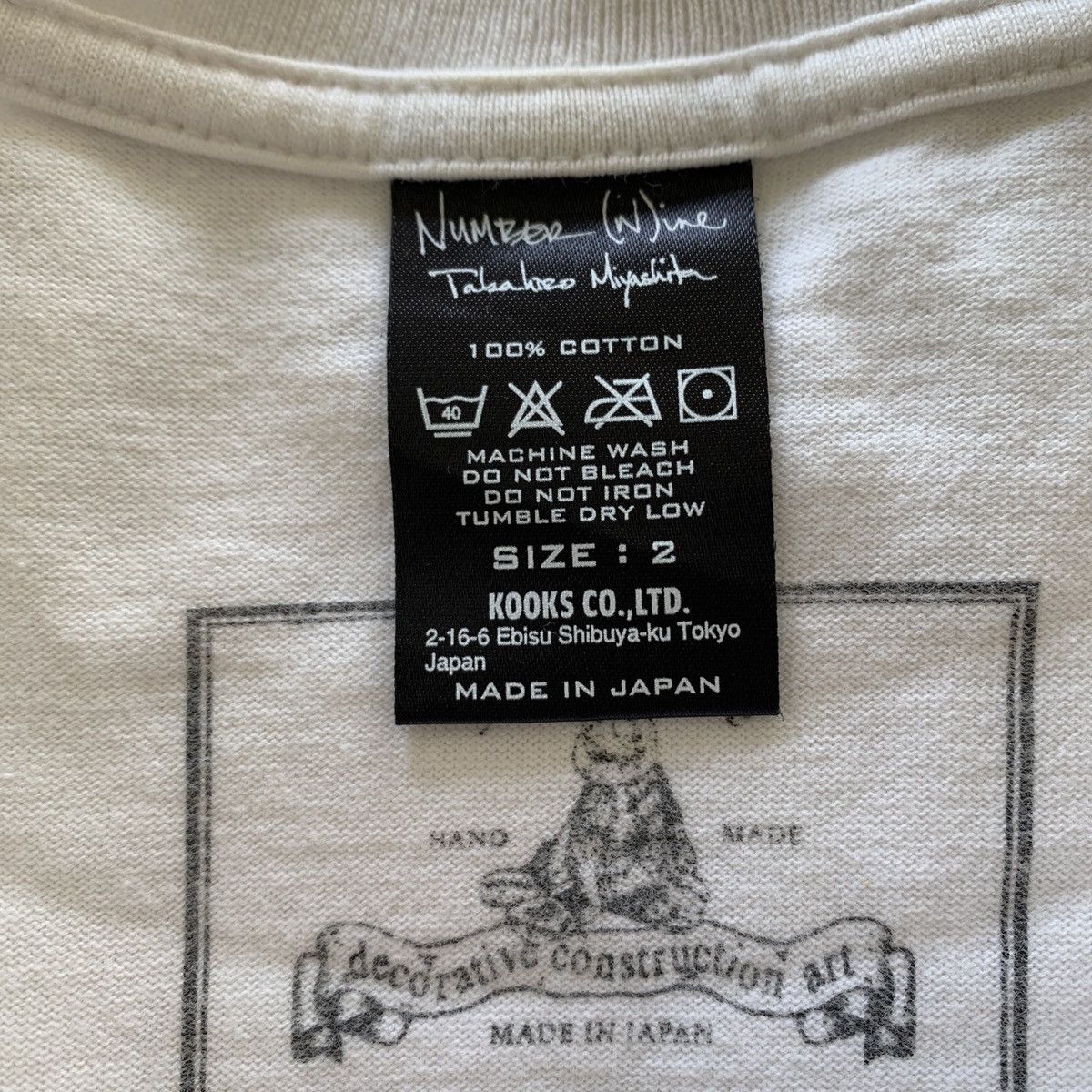 Number (N)ine Number (N)ine 2008SS “Birds” Flying Tshirt Size US M / EU 48-50 / 2 - 3 Thumbnail