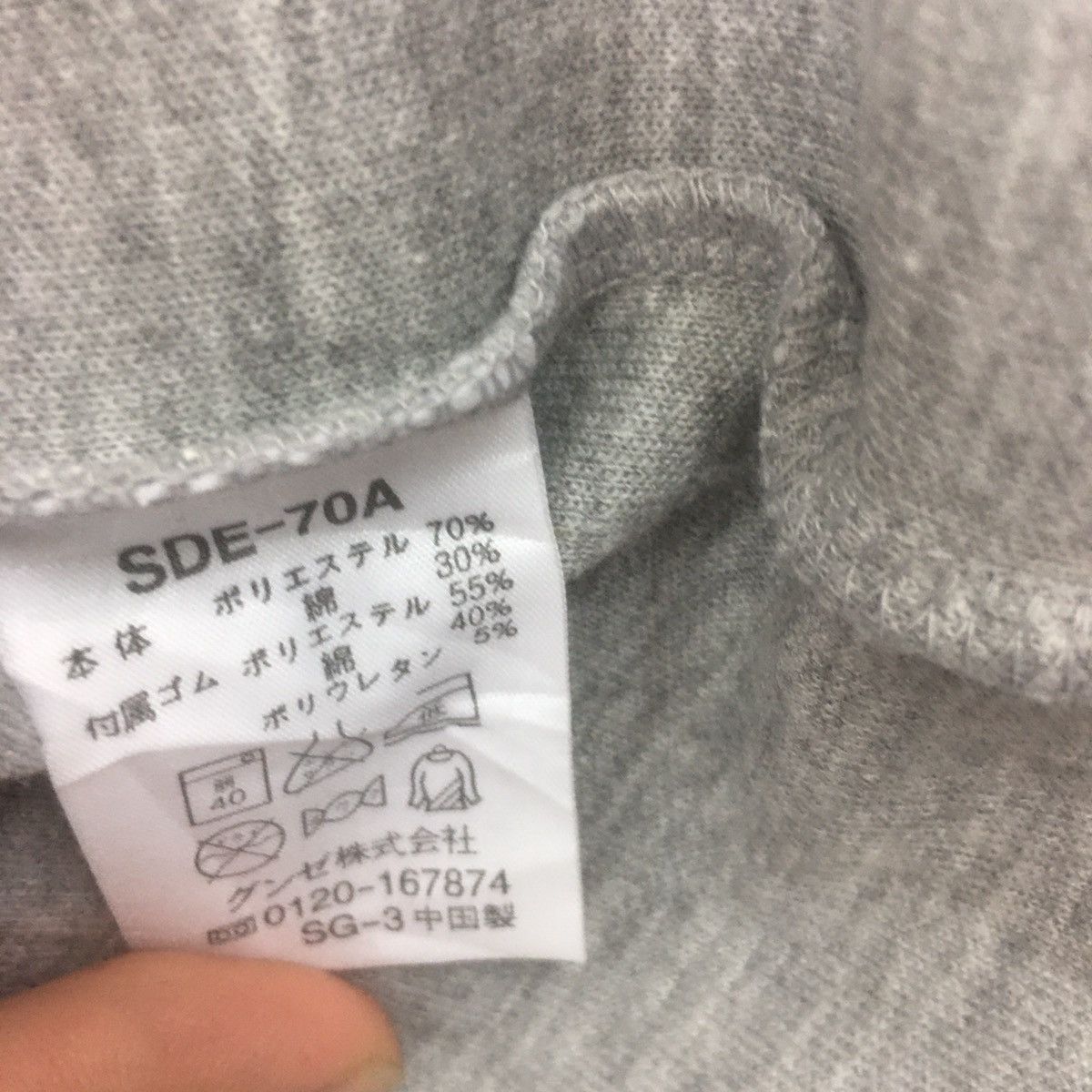 Champion × Japanese Brand × Vintage Vintage Champion Biglogo Spellout Sweatshirt Crewneck Size US L / EU 52-54 / 3 - 6 Thumbnail