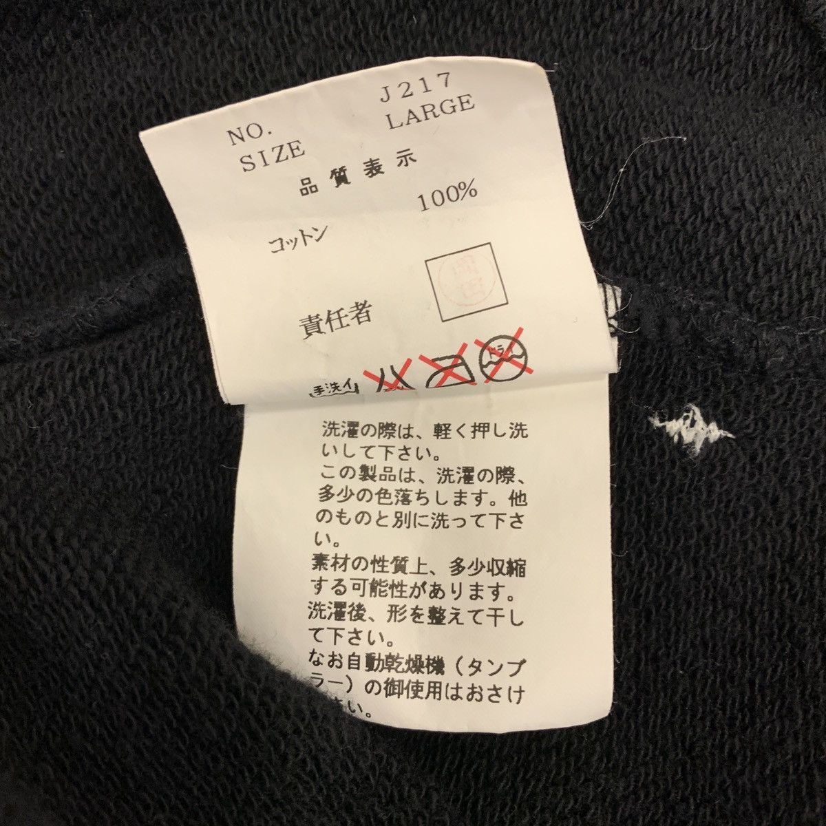 Undercover Undercover 2002SS “Haze” Diamond Embroidery Sweatshirt Size US L / EU 52-54 / 3 - 5 Thumbnail