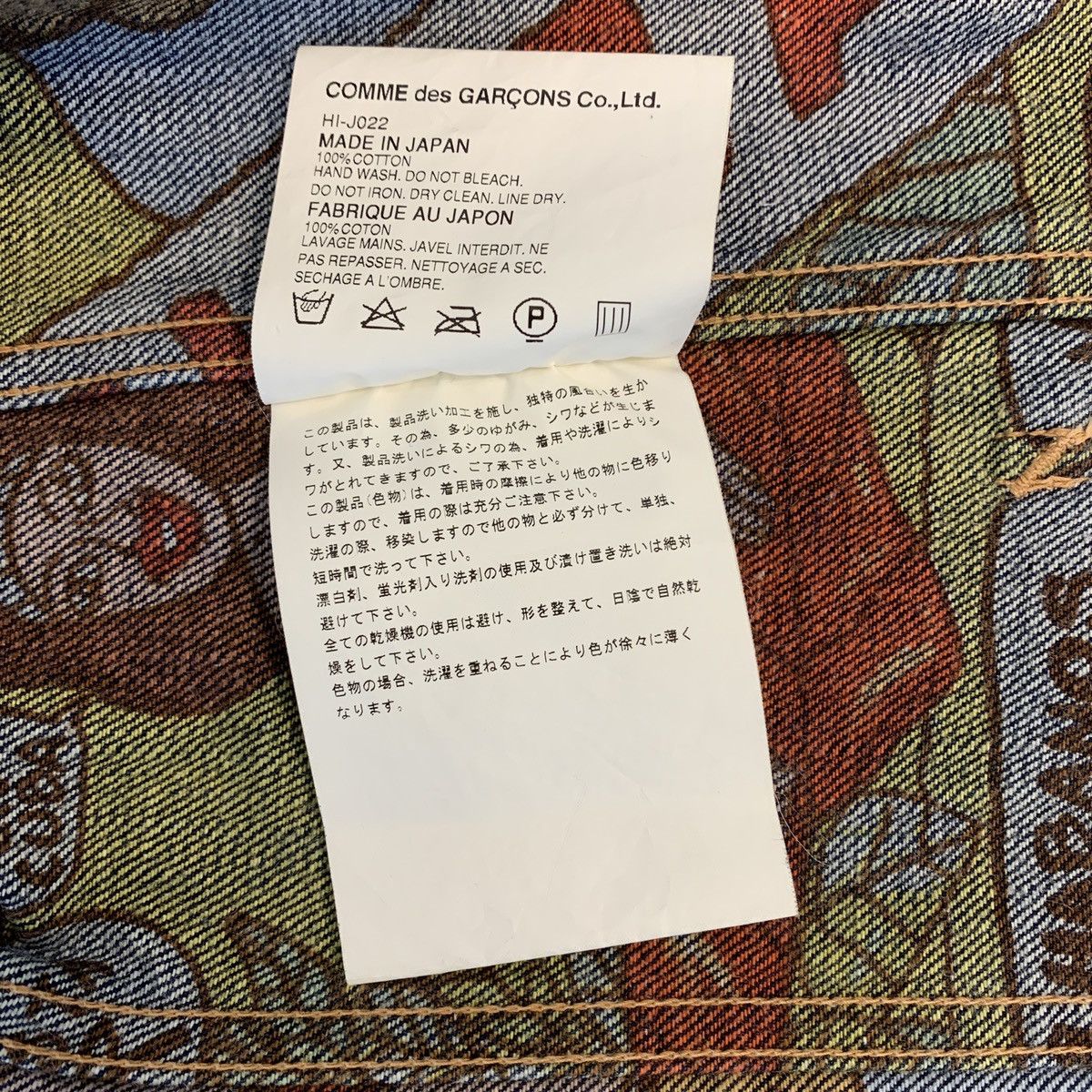 Comme des Garcons Comme Des Garçons Homme 2002 Reversible Cuba Denim Jacket Size US S / EU 44-46 / 1 - 8 Thumbnail