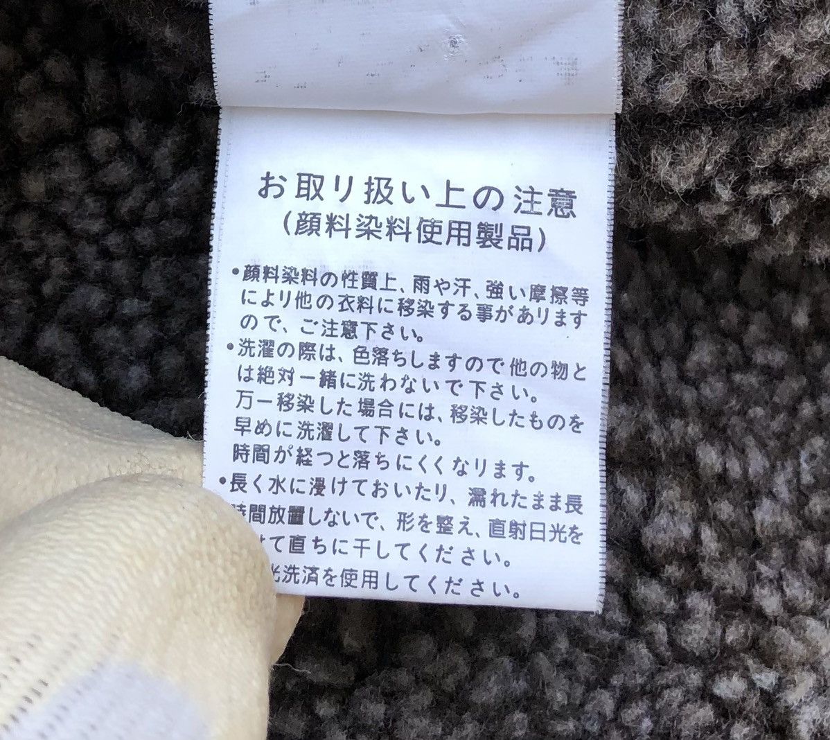 Japanese Brand Rescue Squad Sherling FauxSherling Real Suede Leather Jacket Size US M / EU 48-50 / 2 - 19 Thumbnail