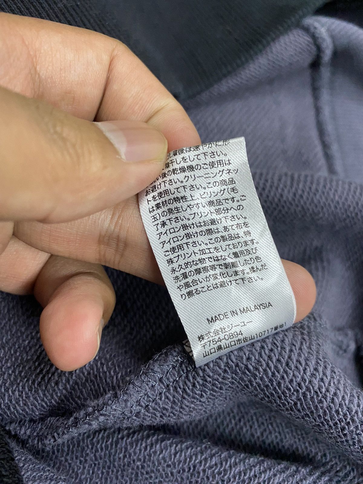 Japanese Brand × Maison MIHARA YASUHIRO Miharayasuhiro Good Inspiration Reconstructed Sweatshirt Size US L / EU 52-54 / 3 - 13 Thumbnail
