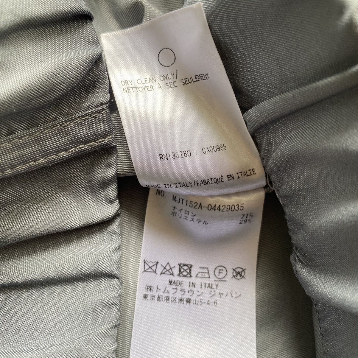 Thom Browne SS19 4-Bar Swim Tech Bomber Size US S / EU 44-46 / 1 - 9 Thumbnail