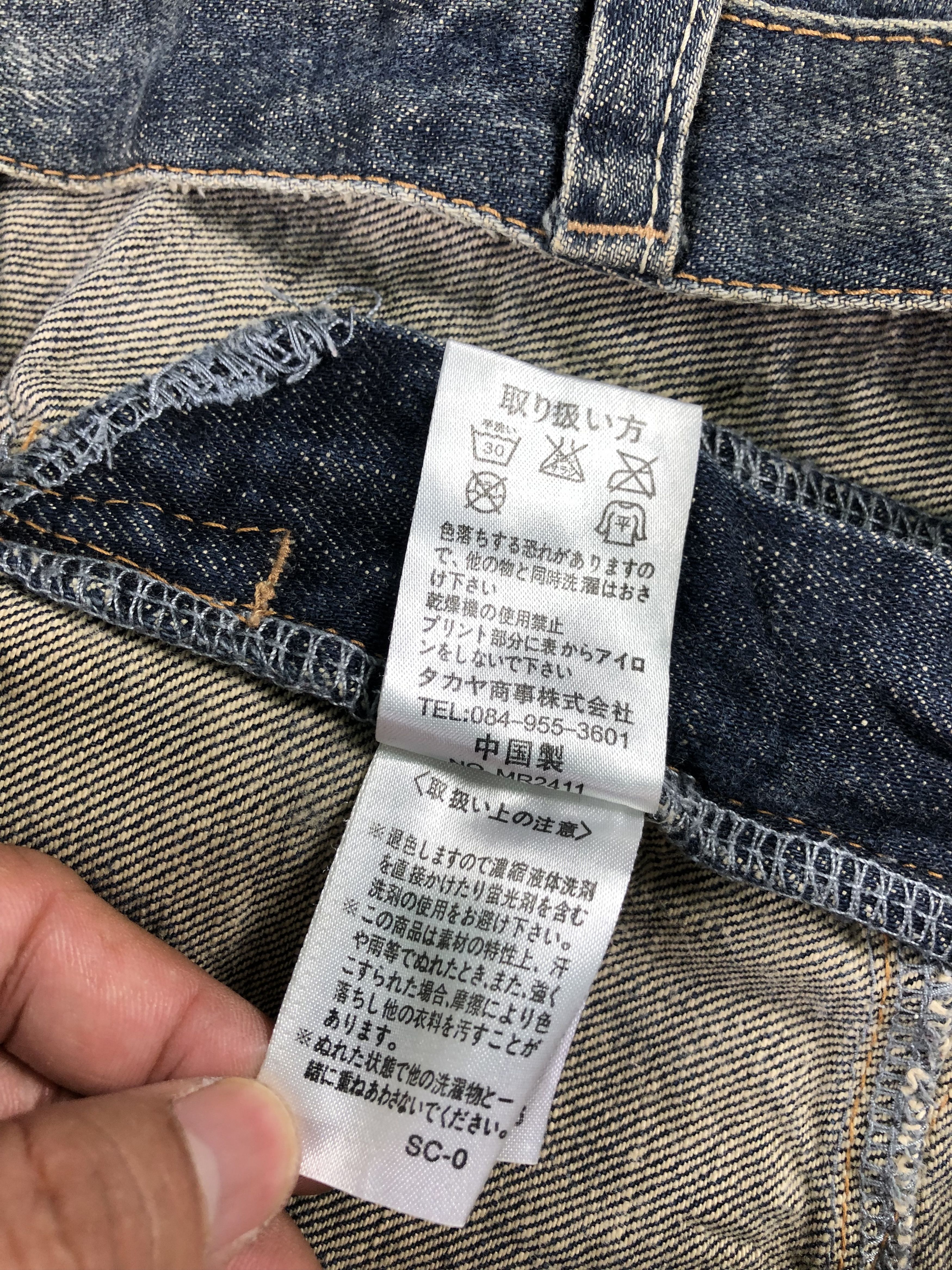 Other Marithe Francois Girbaud Denim Jeans 35x34 Size US 35 - 6 Thumbnail