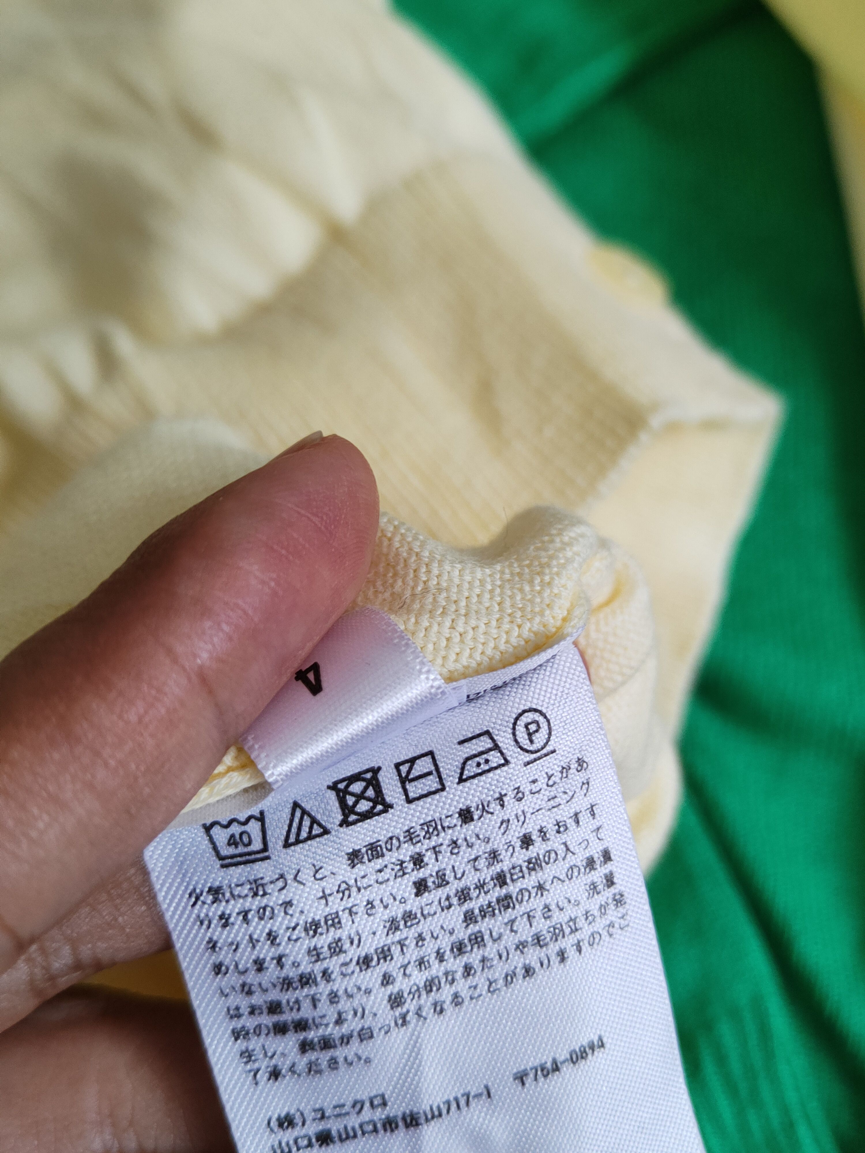 Japanese Brand Uniqlo Light Yellow Knitwear Cardigan vintage japan #S1246 Size L / US 10 / IT 46 - 10 Thumbnail