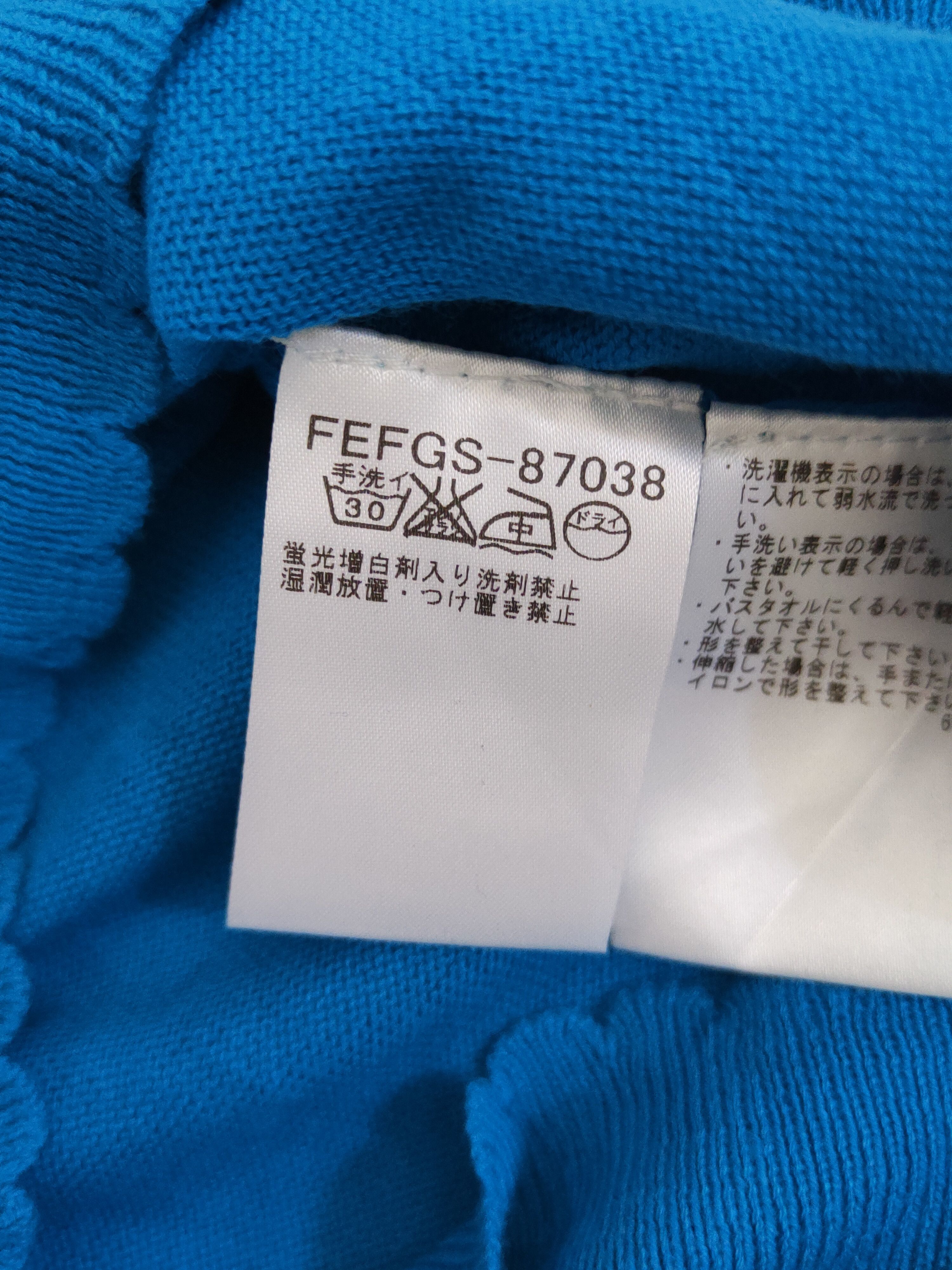 Japanese Brand Klein Plus Blue Knitwear Cardigan #S1243 Size S / US 4 / IT 40 - 10 Thumbnail