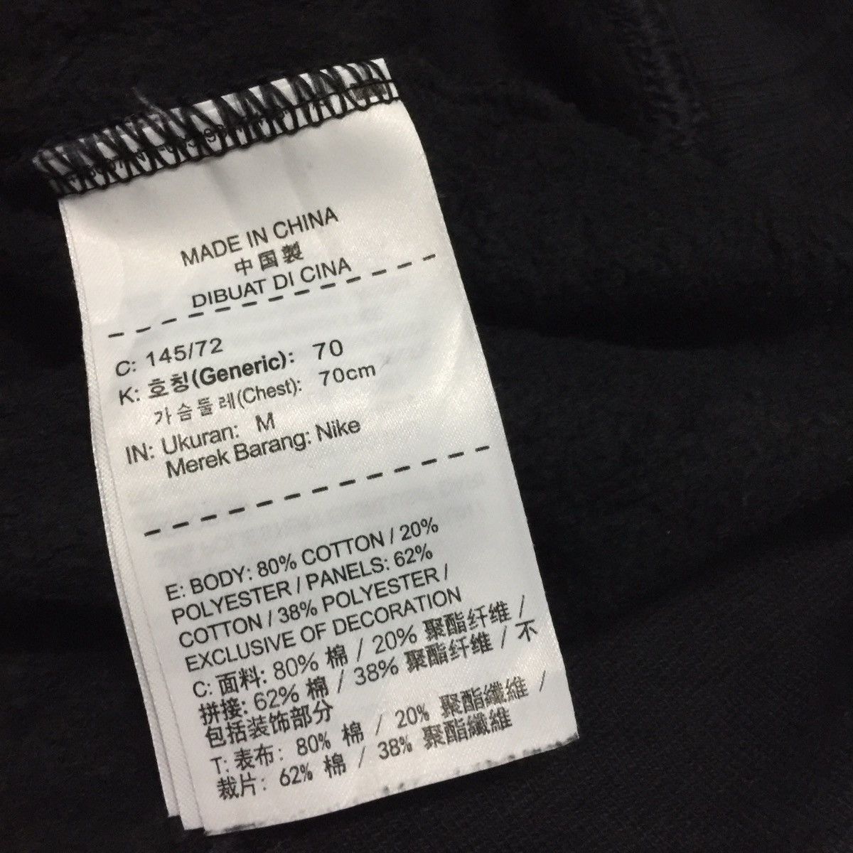Nike Nike Air Sweatshirt Swoosh Big Logo Size US S / EU 44-46 / 1 - 9 Thumbnail