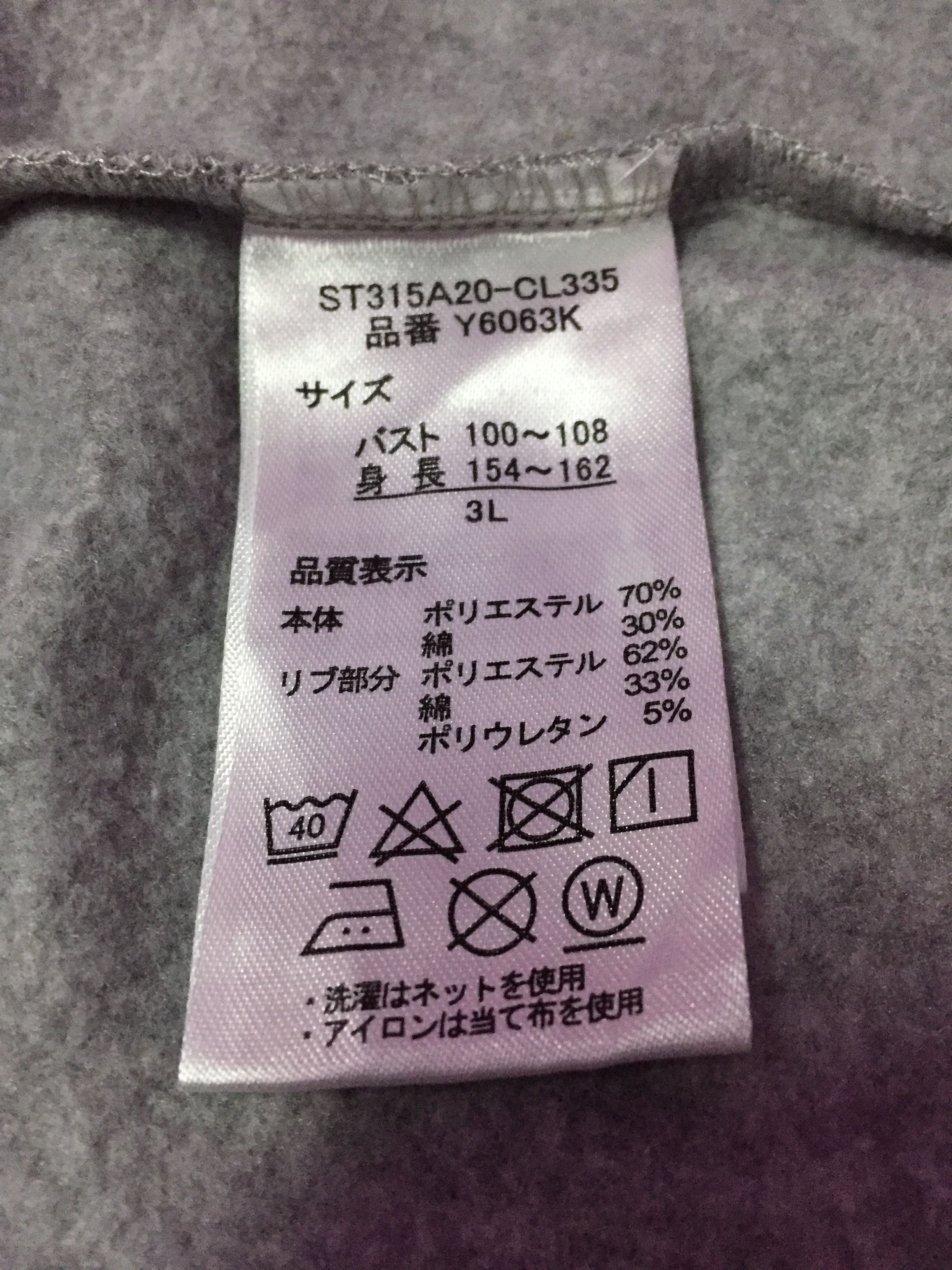 Kappa Kappa Sweatshirts Size 3L Size US L / EU 52-54 / 3 - 5 Thumbnail