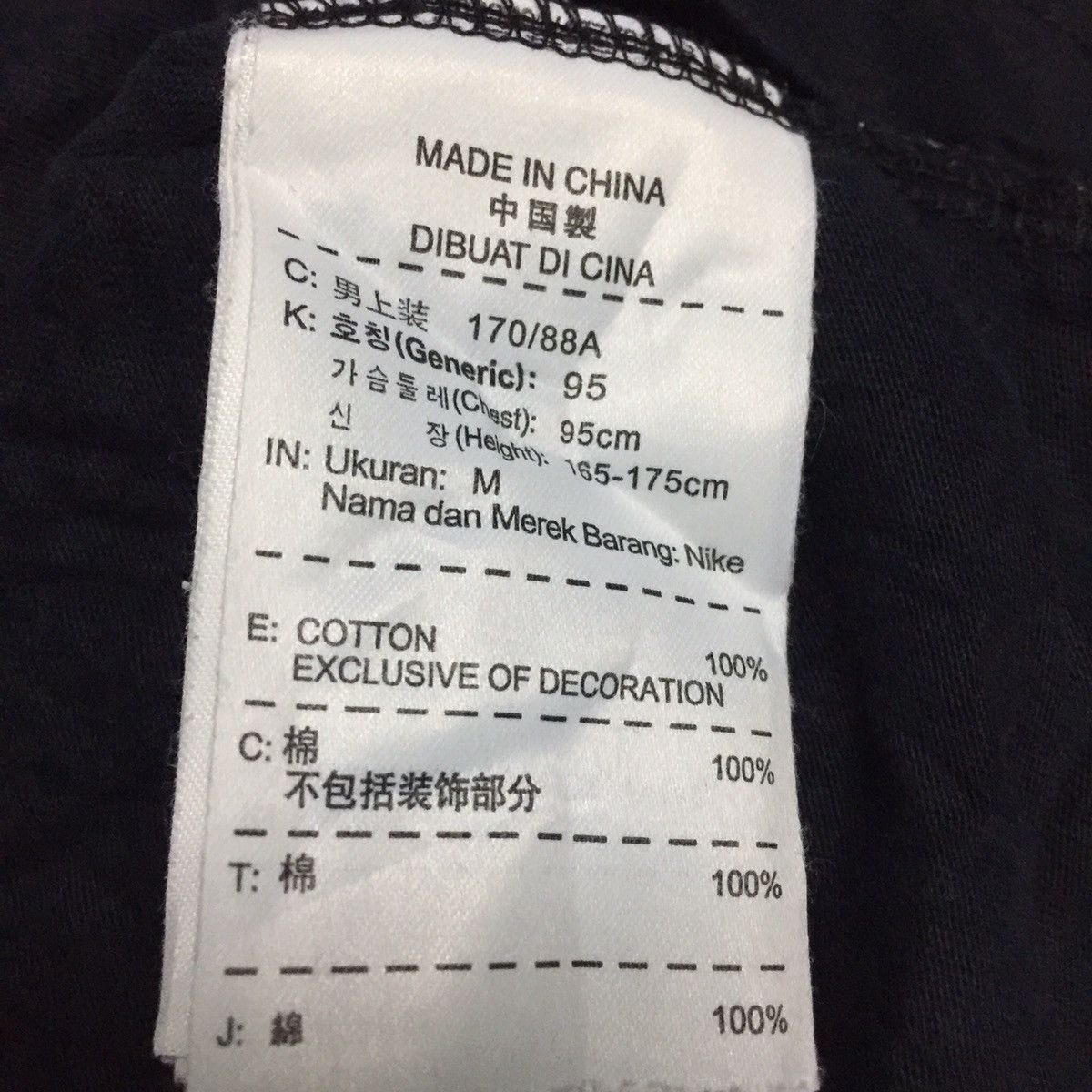 Nike Nike Air tshirt Size US M / EU 48-50 / 2 - 12 Thumbnail