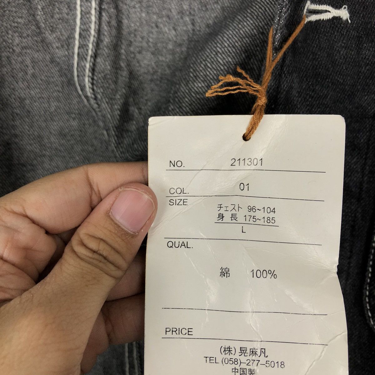 Japanese Brand VINTAGE UPSTART HIKORY CHORE JACKET ISSEY MIYAKE JAPAN Size US L / EU 52-54 / 3 - 13 Thumbnail