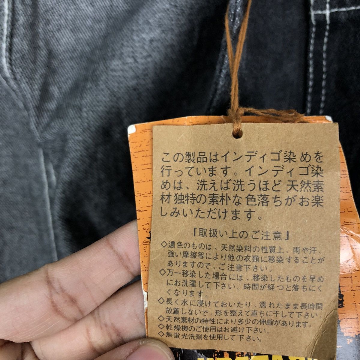 Japanese Brand VINTAGE UPSTART HIKORY CHORE JACKET ISSEY MIYAKE JAPAN Size US L / EU 52-54 / 3 - 14 Thumbnail