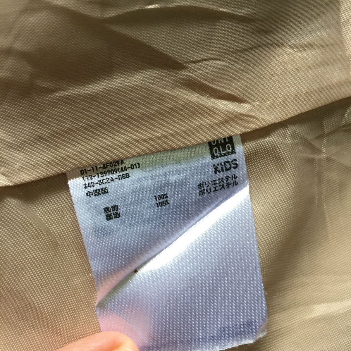 Undercover × Uniqlo Uniqlo x undercover blazer jacket Size US XS / EU 42 / 0 - 7 Thumbnail