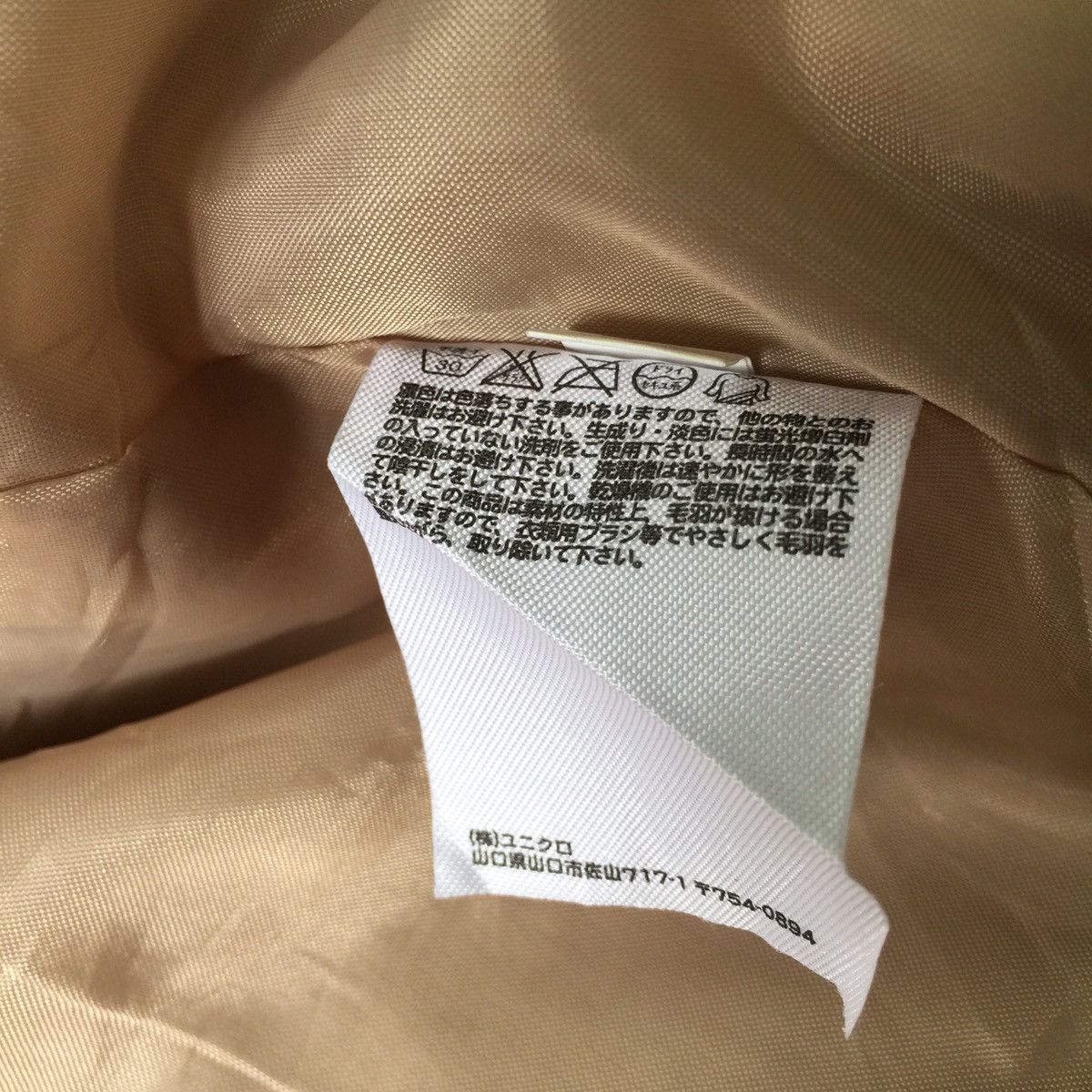 Undercover × Uniqlo Uniqlo x undercover blazer jacket Size US XS / EU 42 / 0 - 8 Thumbnail