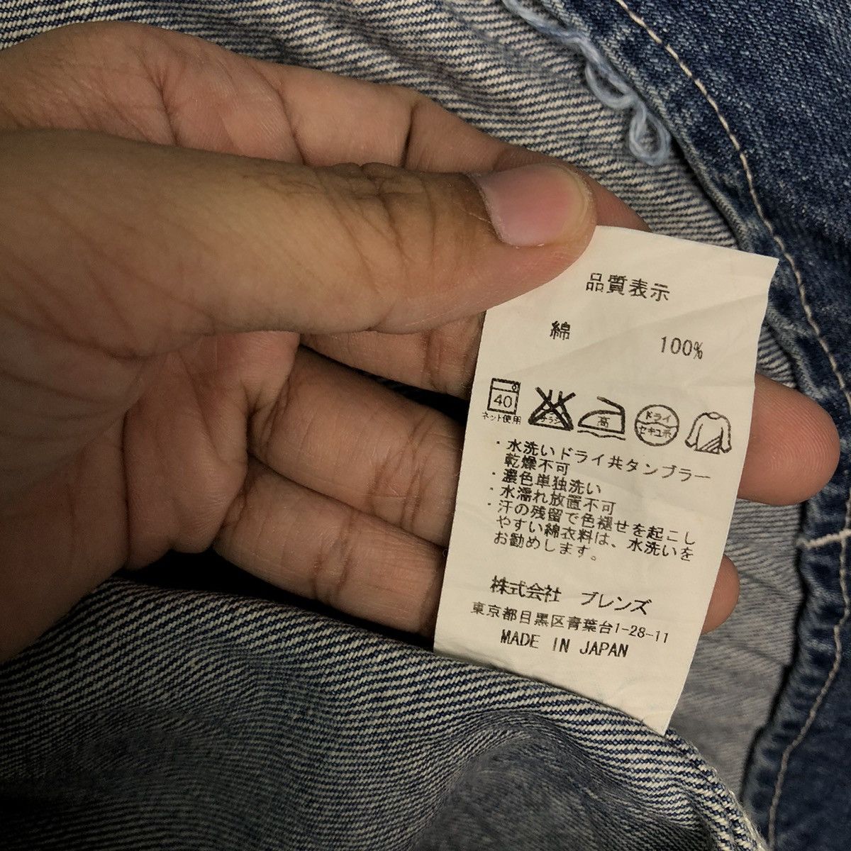 Japanese Brand VINTAGE CHORE DENIM WORK JACKET BEN DAVIS Size US L / EU 52-54 / 3 - 14 Thumbnail