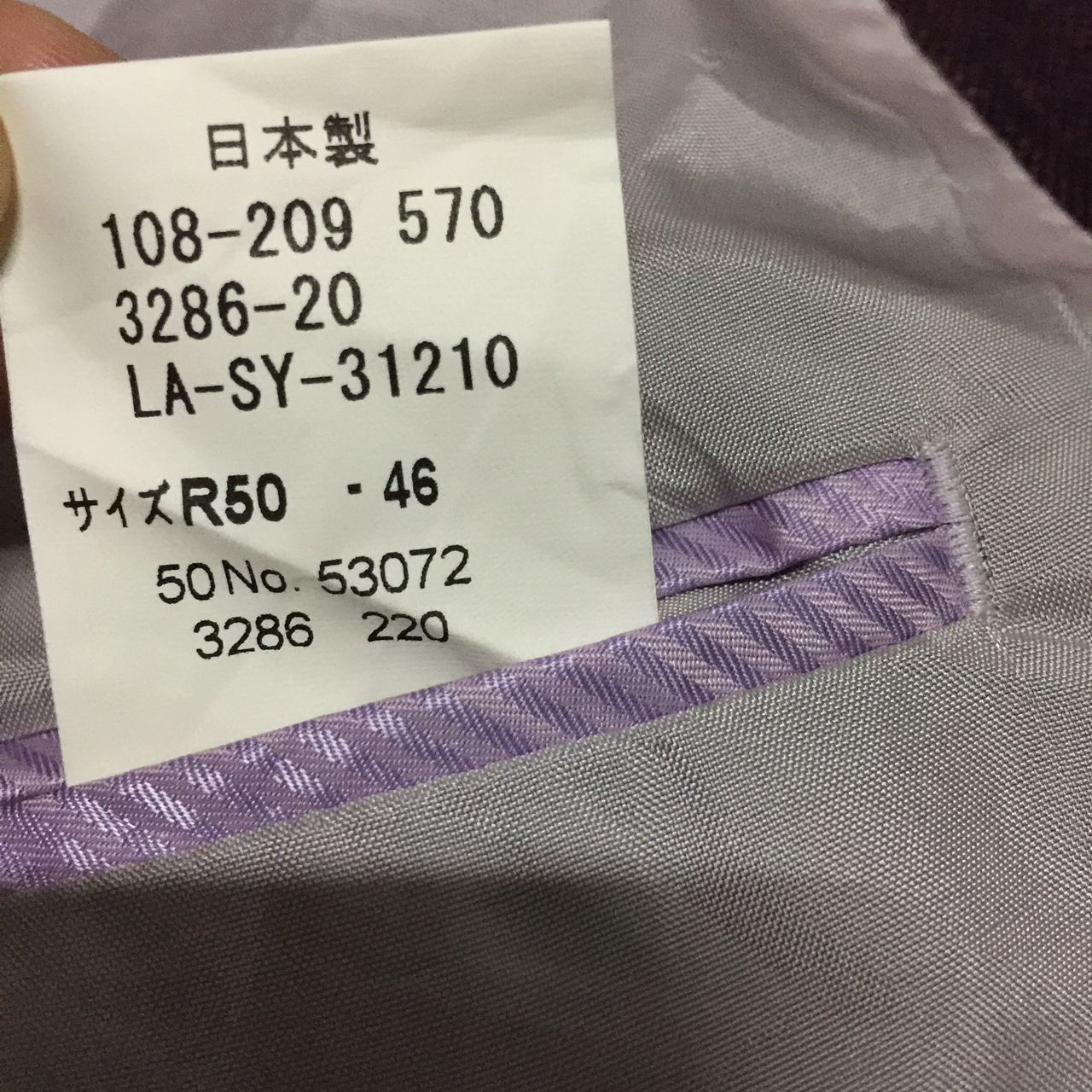 Lanvin Lanvin collection blazer coat jacket made in Japan Size US S / EU 44-46 / 1 - 8 Thumbnail