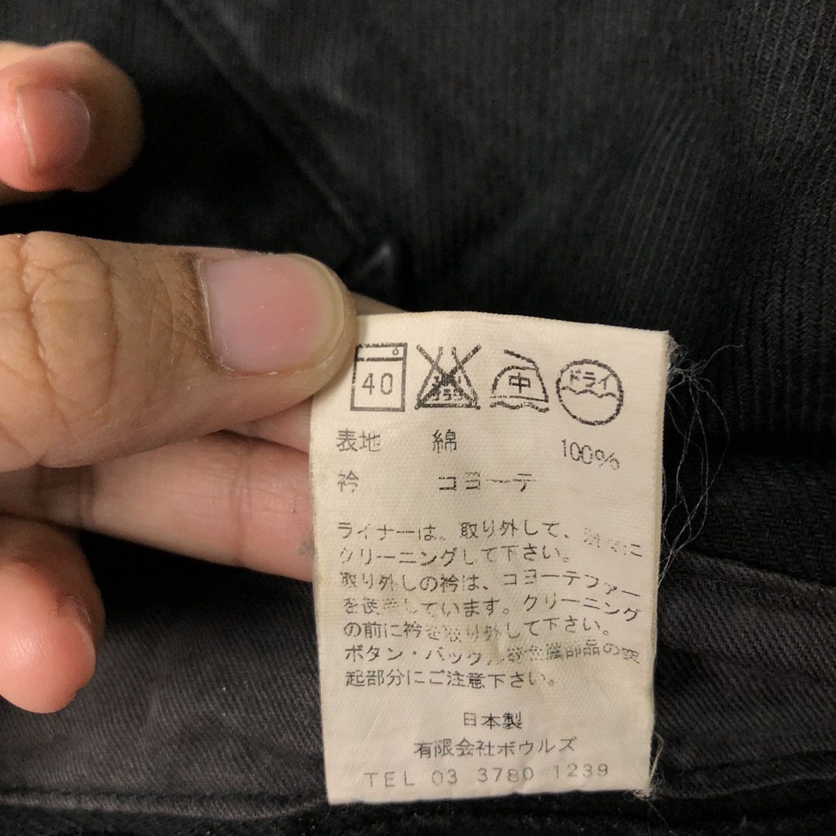 Japanese Brand VINTAGE BONDAGE BIKER JACKET GREEN JAPAN ISSEY MIYAKE STYLE Size US M / EU 48-50 / 2 - 14 Thumbnail