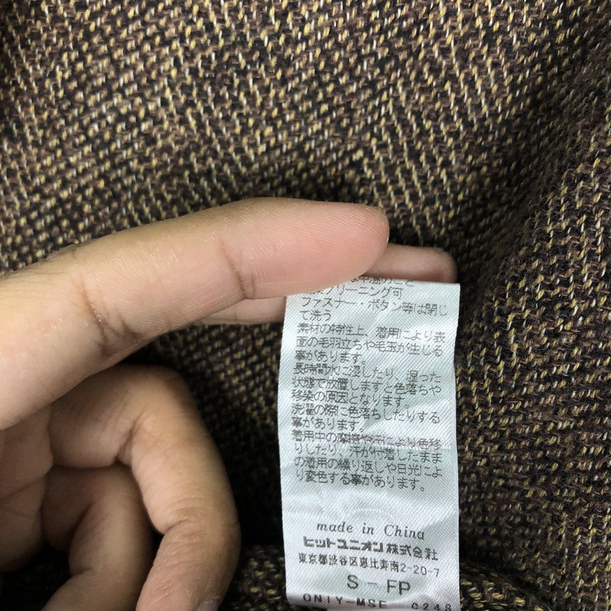 Japanese Brand VINTAGE BOMBER JACKET FRED PERRY JAPAN RAFF SIMONS DESIGN Size US S / EU 44-46 / 1 - 14 Thumbnail