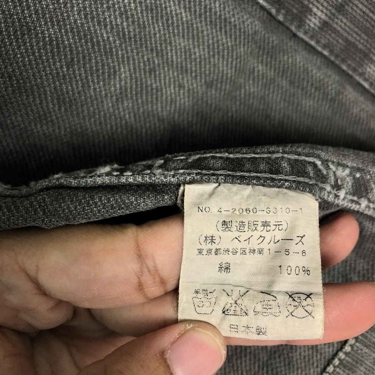 Japanese Brand VINTAGE HIKORY CHORE JACKET JOURNAL STANDARD ISSEY MIYAKE Size US M / EU 48-50 / 2 - 13 Thumbnail