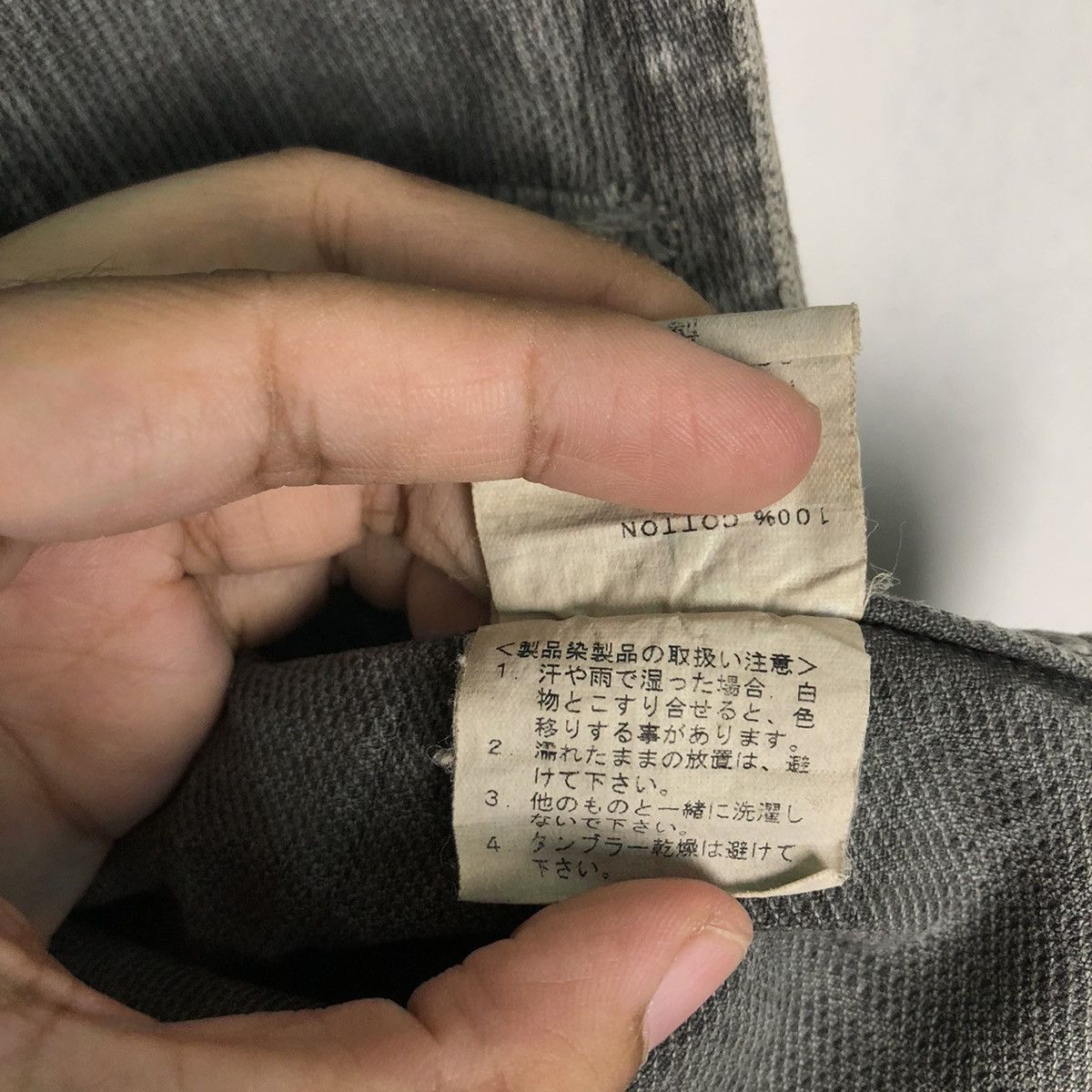 Japanese Brand VINTAGE HIKORY CHORE JACKET JOURNAL STANDARD ISSEY MIYAKE Size US M / EU 48-50 / 2 - 14 Thumbnail