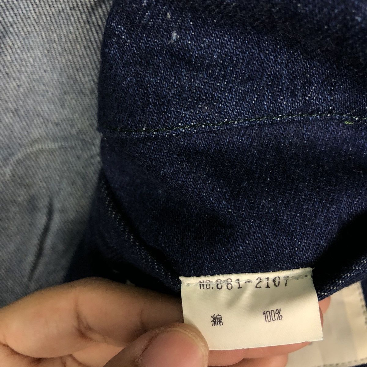 Japanese Brand VINTAGE CHORE DENIM WORK JACKET CHARIOTS OF FIRE KAPITAL Size US L / EU 52-54 / 3 - 13 Thumbnail