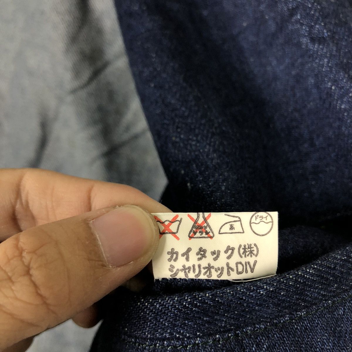 Japanese Brand VINTAGE CHORE DENIM WORK JACKET CHARIOTS OF FIRE KAPITAL Size US L / EU 52-54 / 3 - 14 Thumbnail