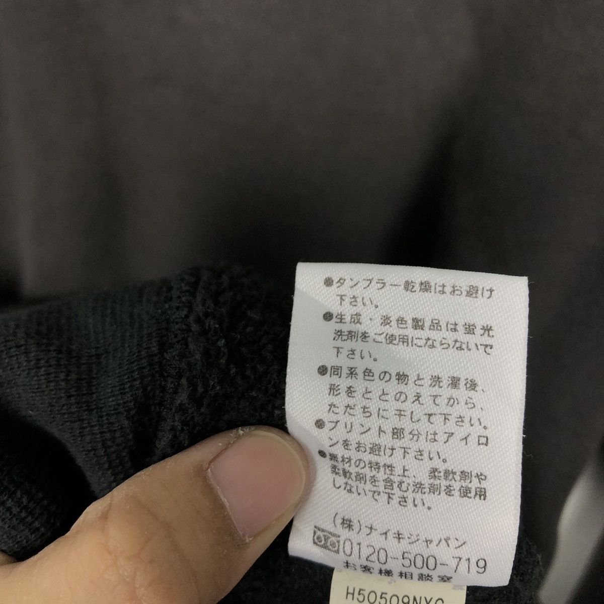 Nike VINTAGE NIKEE HOODIE JACKET Size US XL / EU 56 / 4 - 13 Thumbnail