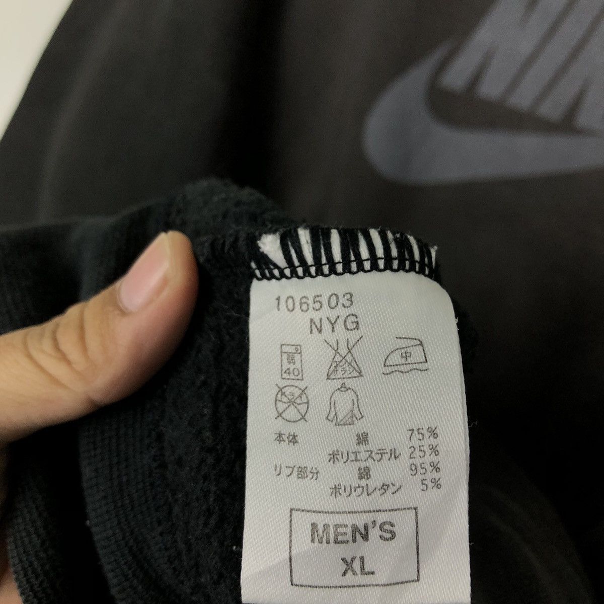 Nike VINTAGE NIKEE HOODIE JACKET Size US XL / EU 56 / 4 - 12 Thumbnail