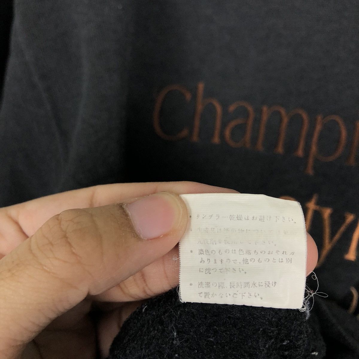 Japanese Brand VINTAGE SWEATSHIRT CHAMPIONSHIP STYLE COLLECTION BIG LOGO Size US M / EU 48-50 / 2 - 11 Thumbnail