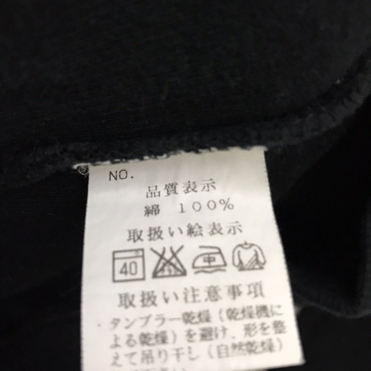 Japanese Brand × Michiko Koshino London × Mr. Junko Michiko London Sport Sweatshirt Crewneck BigLogo Embroidery Size US M / EU 48-50 / 2 - 6 Thumbnail