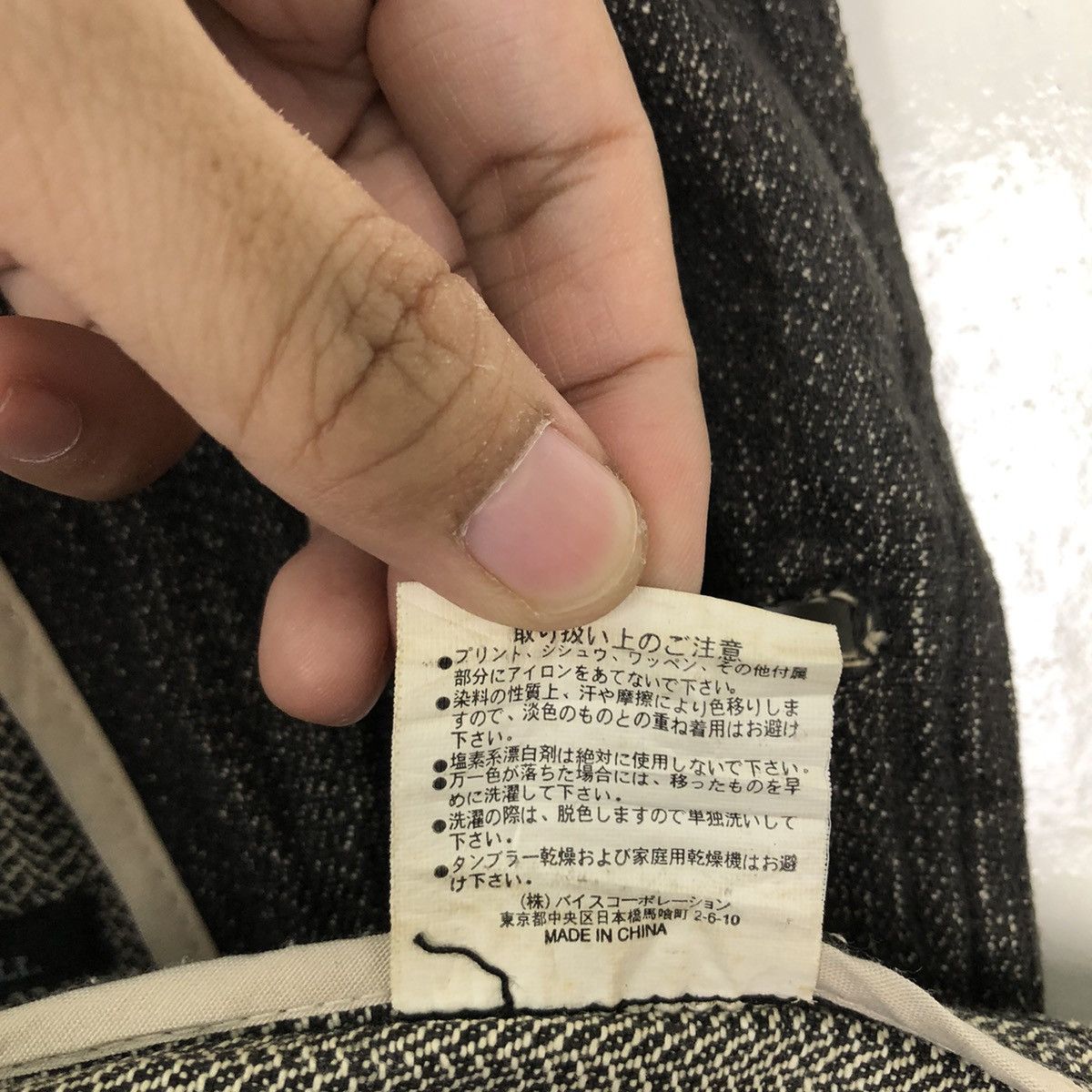 Issey Miyake VINTAGE HIKORY CHORE JACKET VIRGIN VOYAGE JAPAN ISSEY MIYAKE Size US XL / EU 56 / 4 - 14 Thumbnail