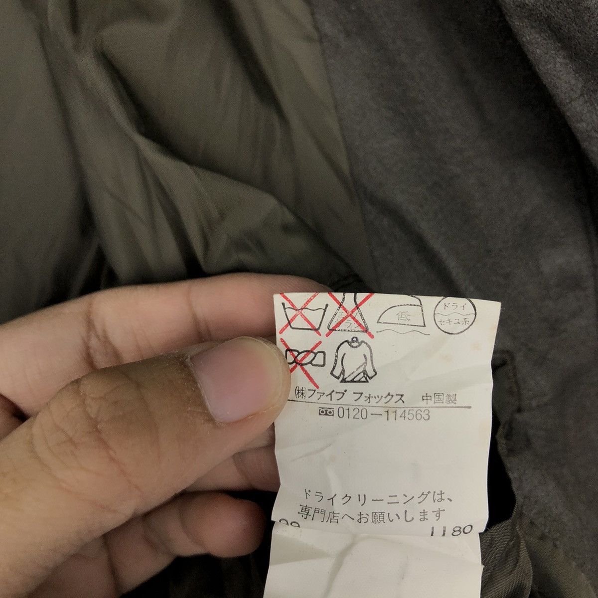 Japanese Brand VINTAGE PPFM LONG JACKET MINK FUR HOODIE BONDAGE ISSEYMIYAKE Size US M / EU 48-50 / 2 - 13 Thumbnail