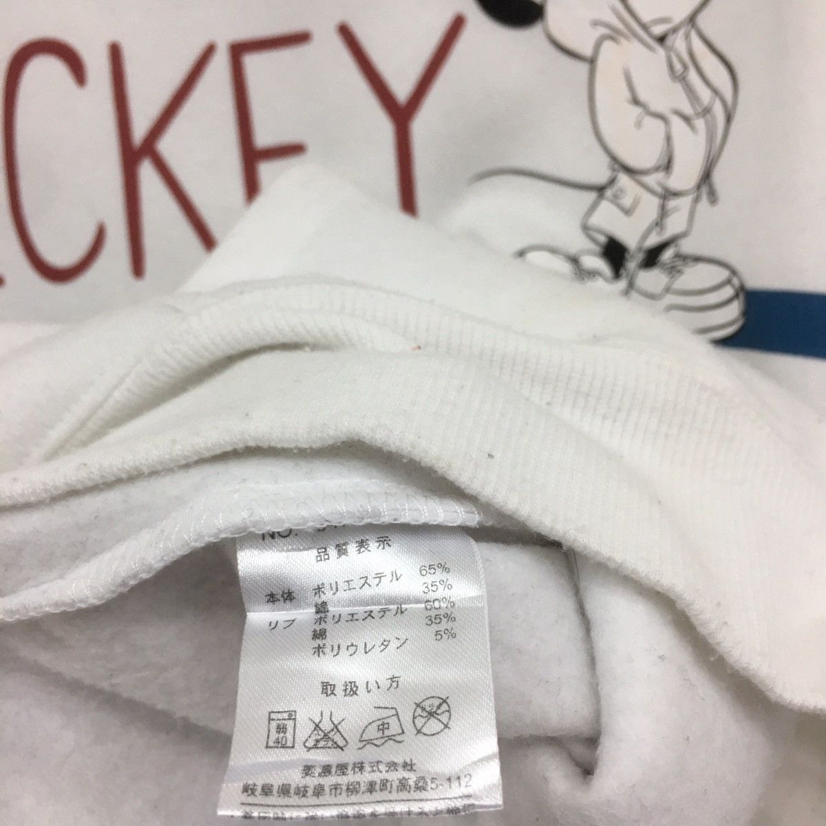 Cartoon Network × Disney × Mickey Mouse Mouse Mouse SweatshirtHoodie Biglogo Spellout Mickey Design Size US S / EU 44-46 / 1 - 6 Thumbnail