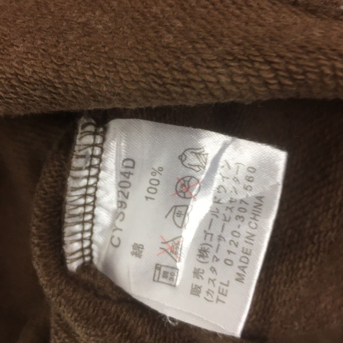 Champion × Japanese Brand × Vintage Vintage Champion Sweatshirt BigLogo Spellout CHPS Champion Size US S / EU 44-46 / 1 - 7 Thumbnail