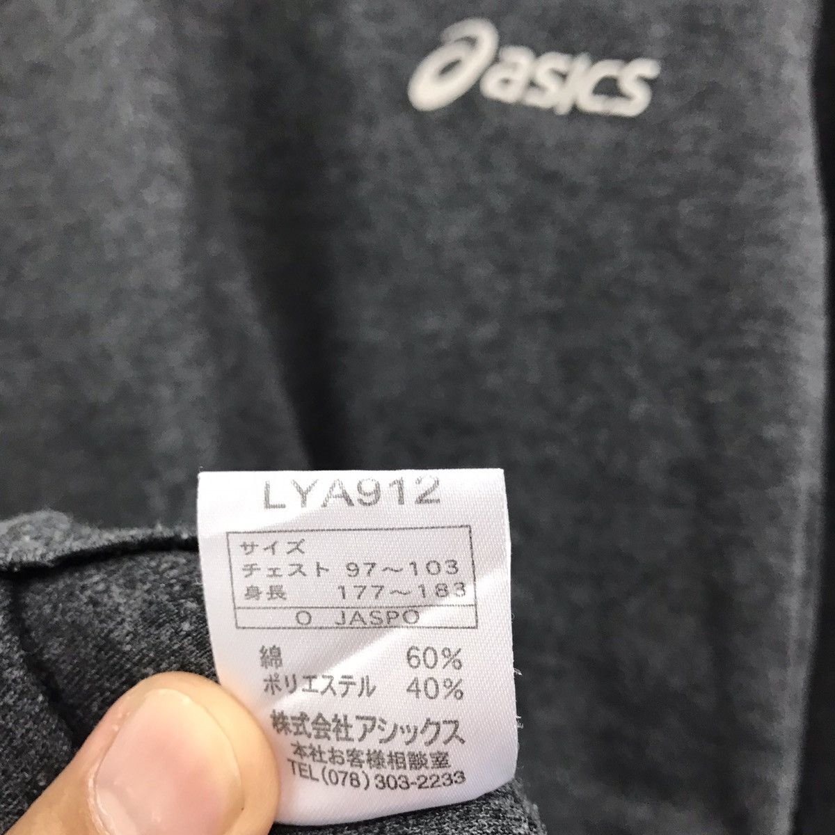 Asics Vintage Asics Sweatshirt Crewneck Size US L / EU 52-54 / 3 - 8 Thumbnail