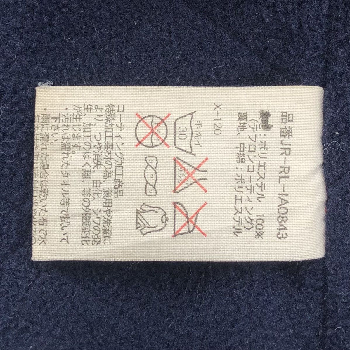 Polo Ralph Lauren Polo by Ralph Lauren Fleece Lined Jacke Embroidery Logo Size US L / EU 52-54 / 3 - 16 Thumbnail