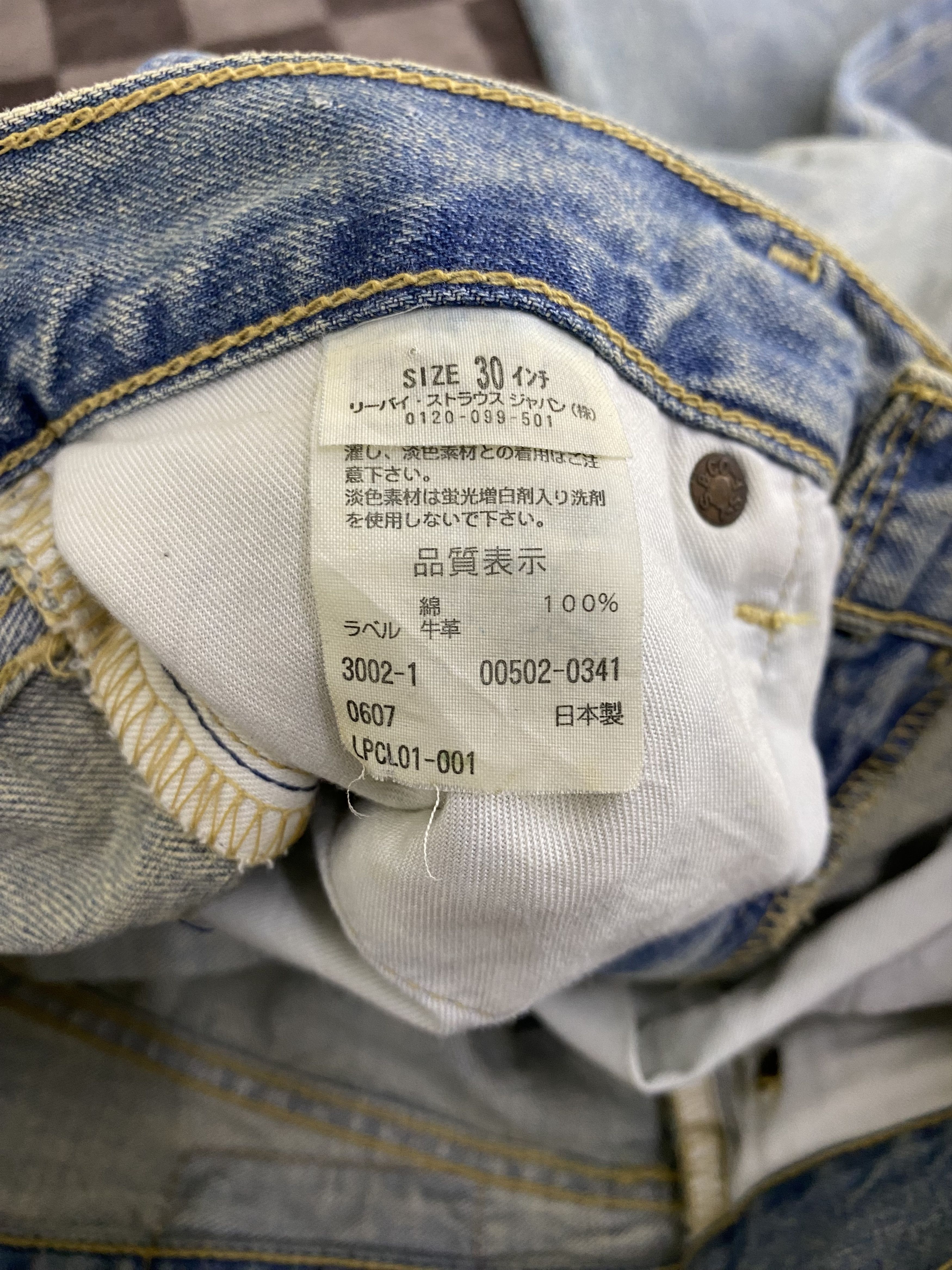 Levi's Vintage Levi's 502 Distress Faded Blue Denim Jean Size US 30 / EU 46 - 17 Thumbnail