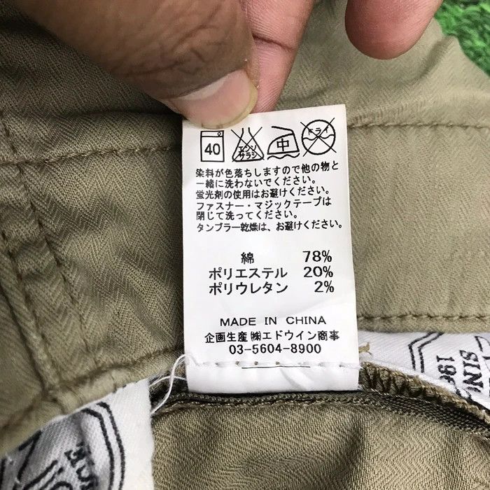 Edwin × Japanese Brand × Vintage (SY0168) EDWIN EXCLUSIVE VINTAGE 6 POCKETS CARGO PANTS Size US 33 - 7 Thumbnail
