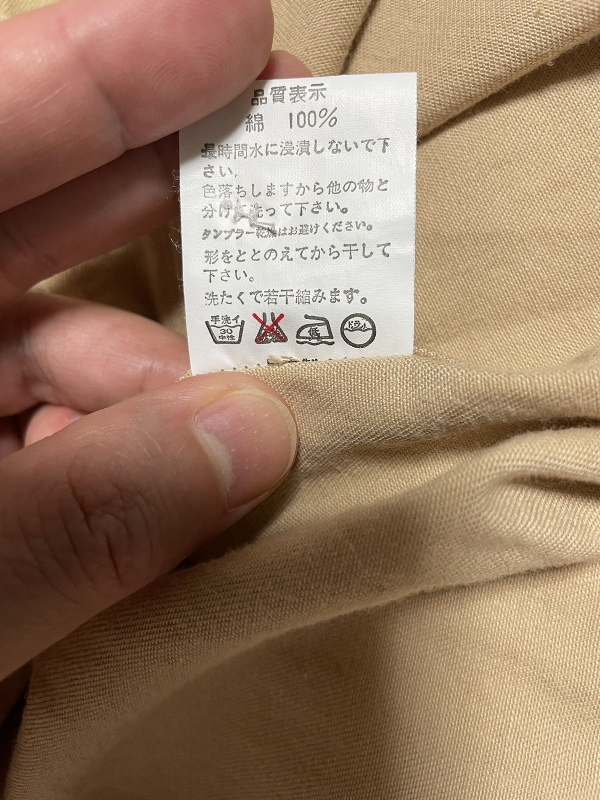 Bape BAPE Polo Size L Beige Size US L / EU 52-54 / 3 - 6 Thumbnail