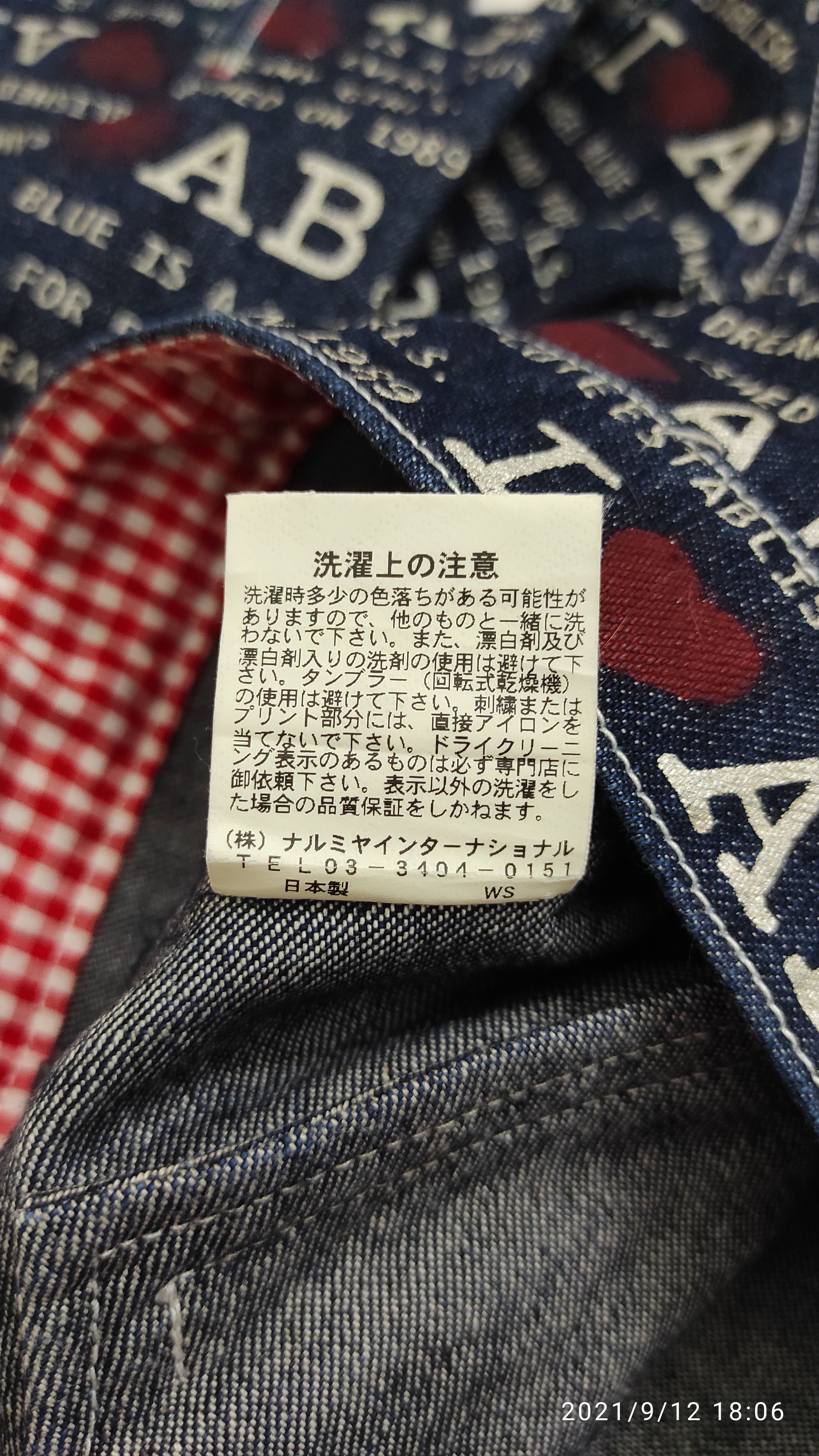 Angel Blue Archive 1990s Angel Blue Harajuku Milkboy multiprint jacket Size M / US 6-8 / IT 42-44 - 5 Thumbnail