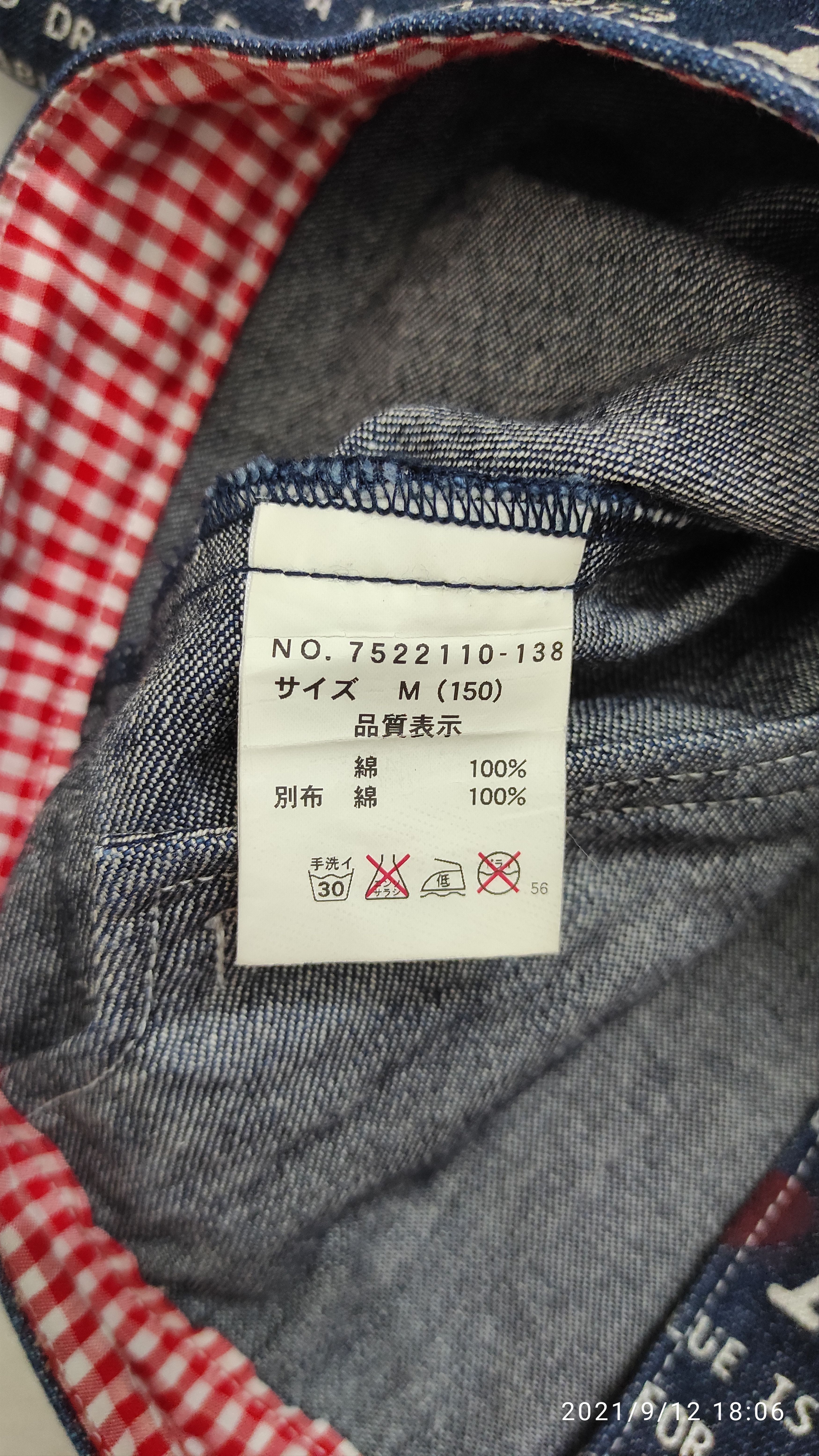 Angel Blue Archive 1990s Angel Blue Harajuku Milkboy multiprint jacket Size M / US 6-8 / IT 42-44 - 4 Thumbnail