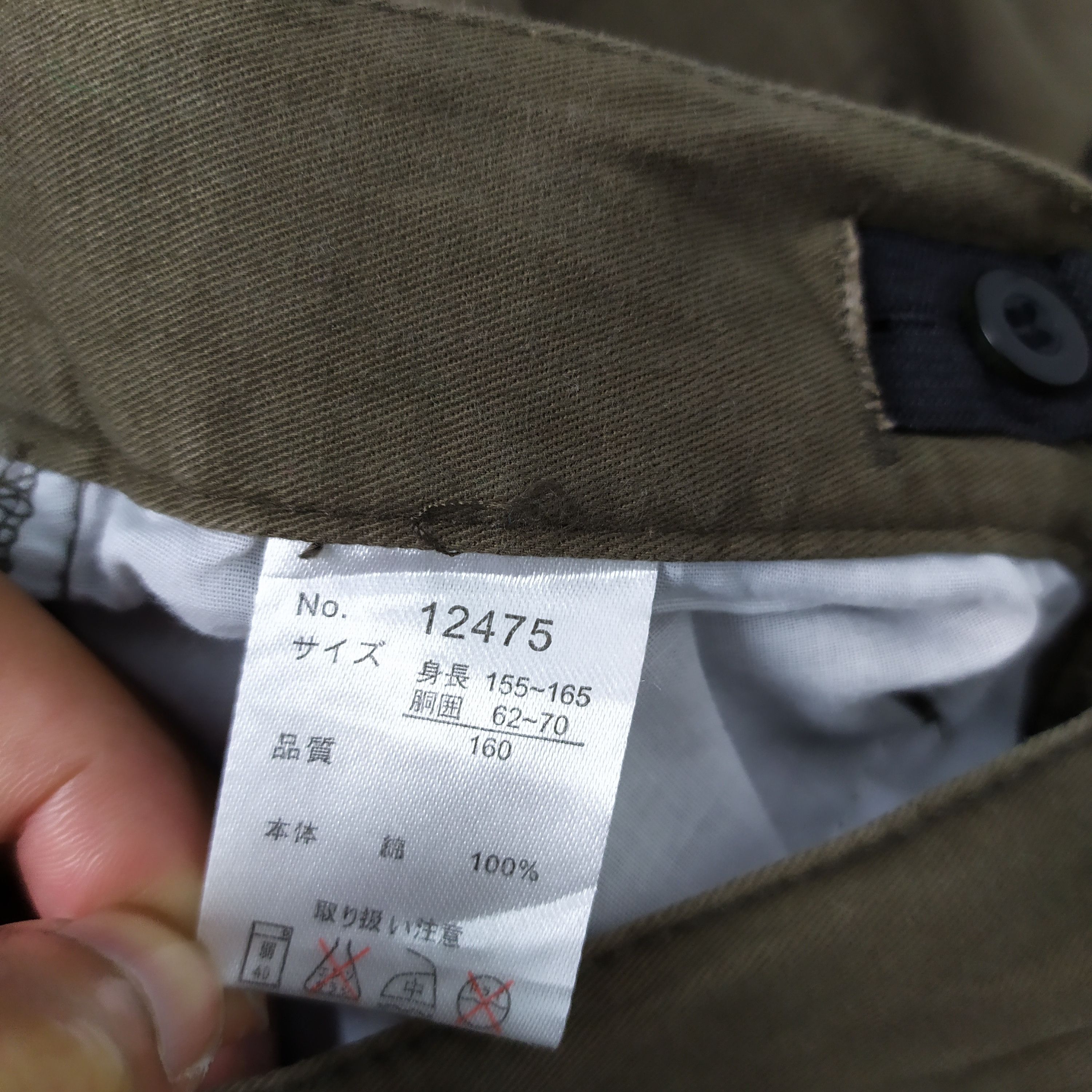 Japanese Brand Rejoice Inc Olive green Cargo Pants Multipocket tactical Size US 26 / EU 42 - 13 Thumbnail
