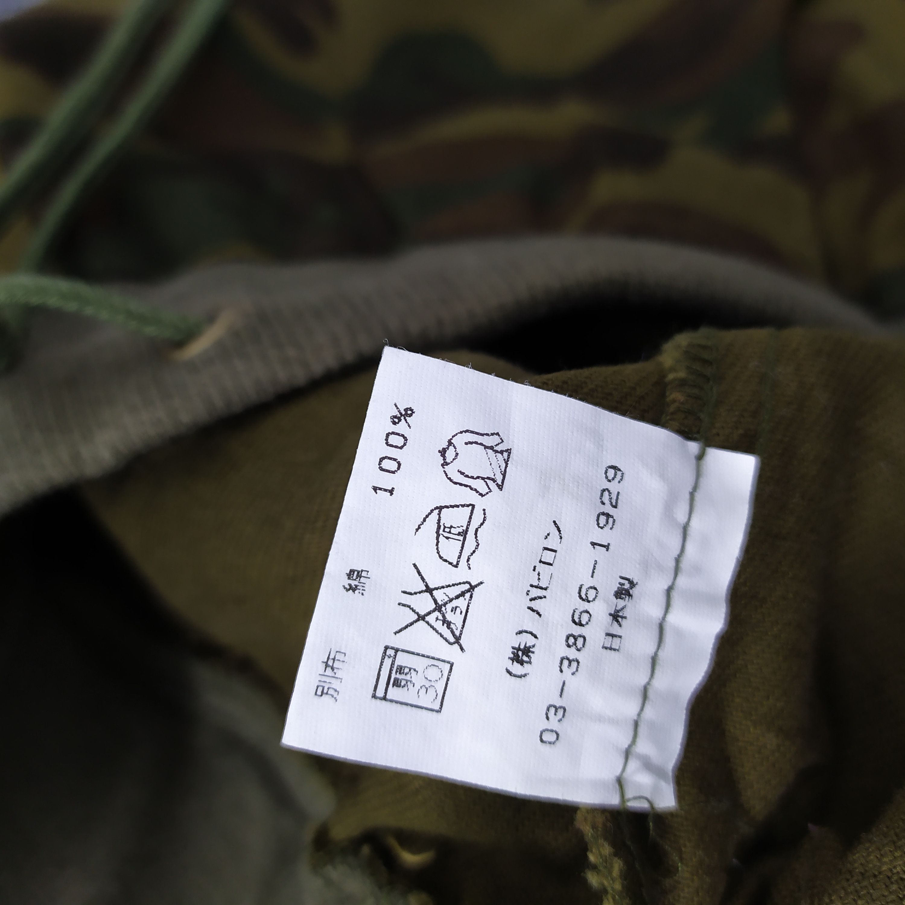 Japanese Brand JAPANES BRAND SPRING WAIST CAMO CARGO PANTS/TACTICAL PANTS Size US 26 / EU 42 - 13 Thumbnail