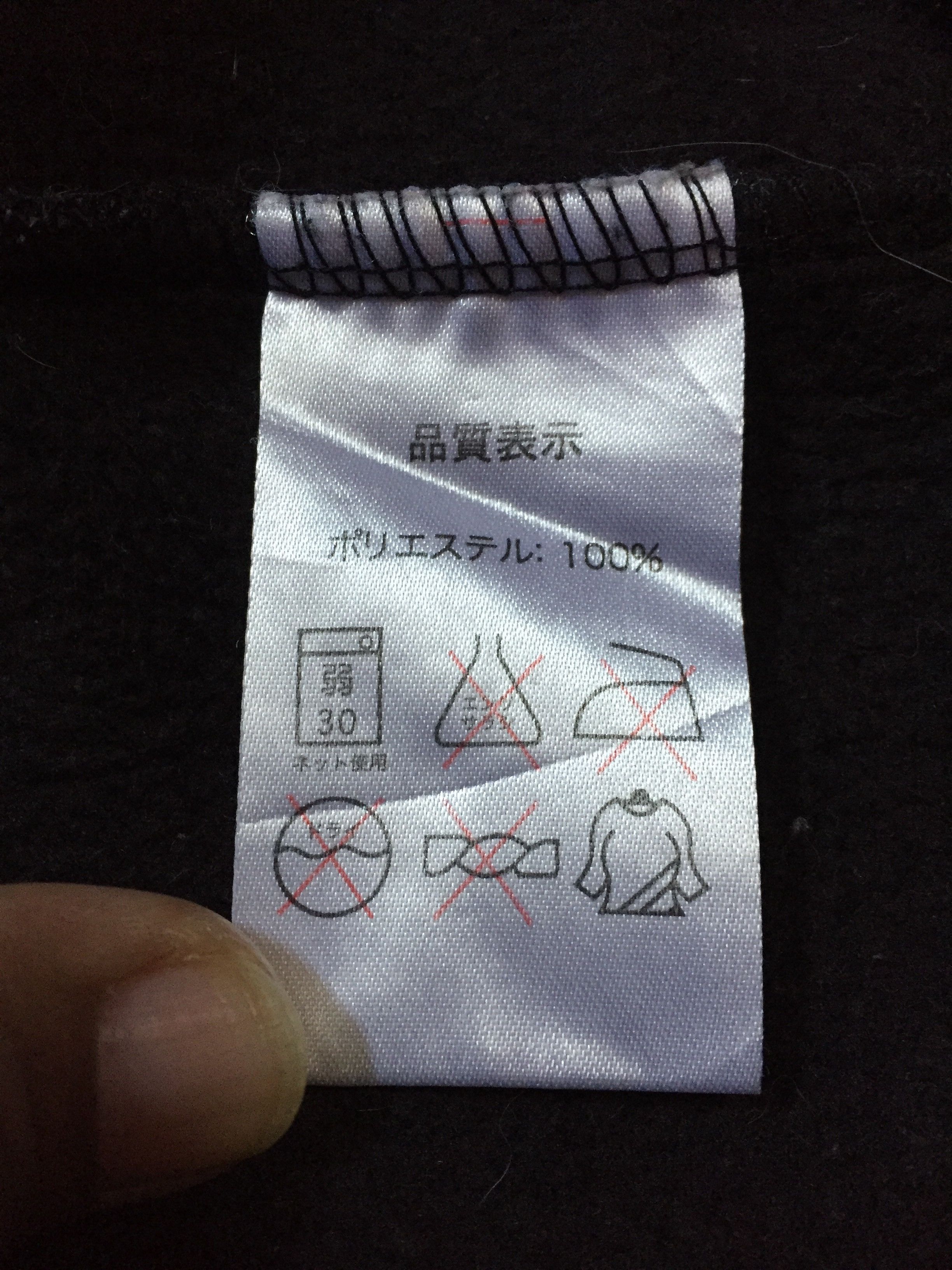 Japanese Brand World Bear Jogggers Pants Size US 28 / EU 44 - 4 Thumbnail