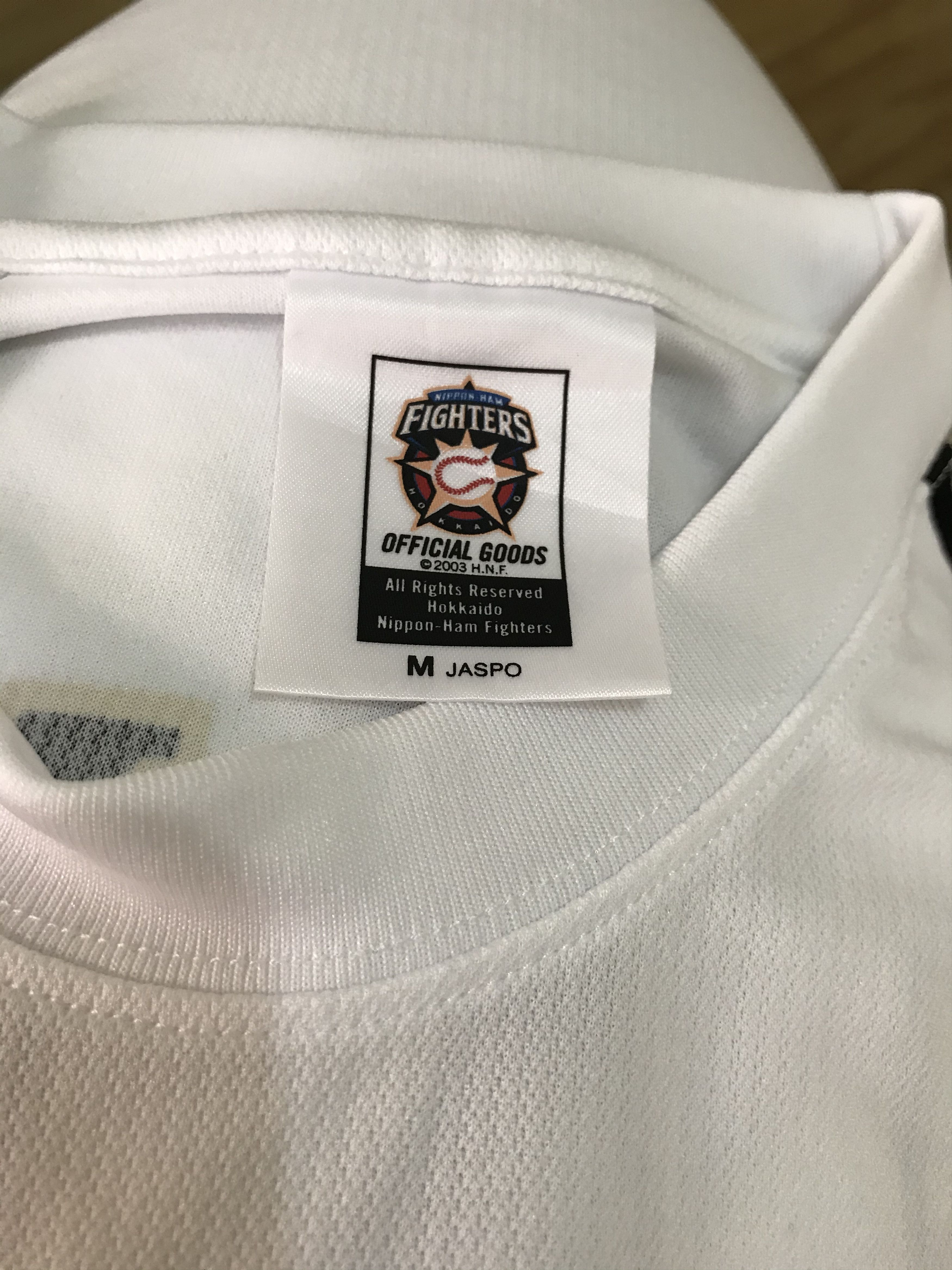 Japanese Brand Nippon Ham Fighters Jersey Size US M / EU 48-50 / 2 - 7 Thumbnail