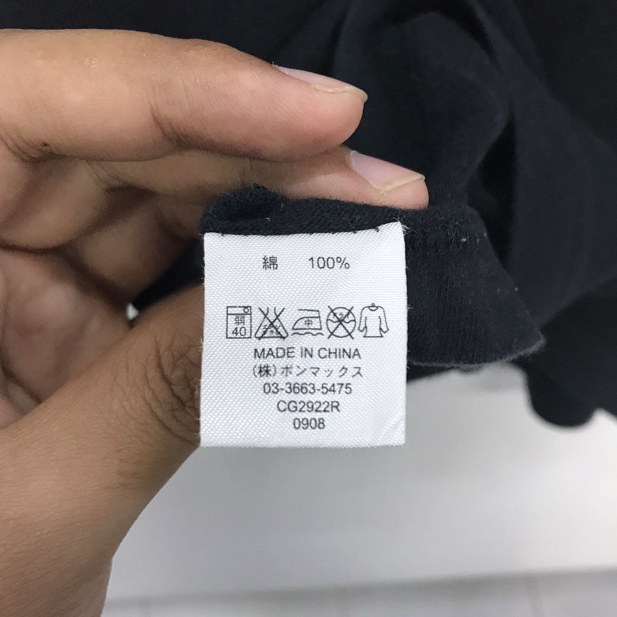 Subware × Vintage Rare vintage Subware 90s Streetwear men Tshirt Size US L / EU 52-54 / 3 - 11 Thumbnail