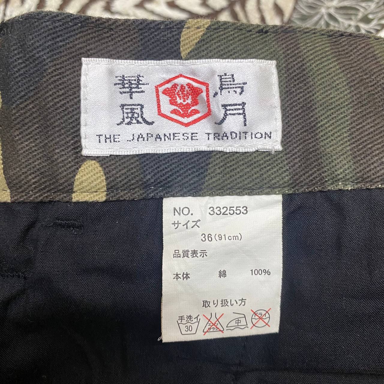 Japanese Brand X328 THE JAPANESE TRADITION TIGER SUKARJAN CARGO PANTS Size US 35 - 6 Thumbnail