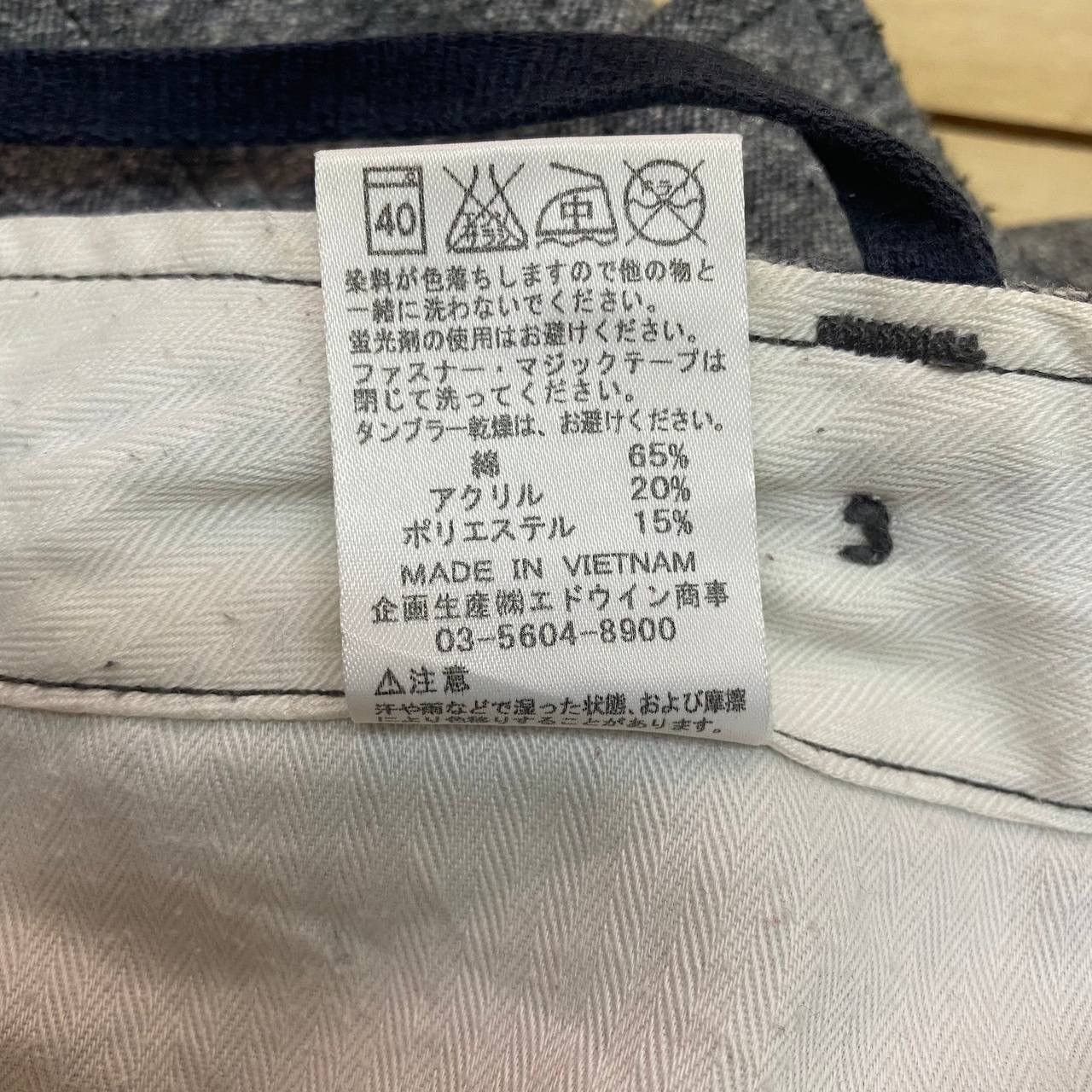 Edwin × Japanese Brand X332 JAPAN EDWIN TOKYO TACTICAL CARGO PANTS Size US 32 / EU 48 - 6 Thumbnail