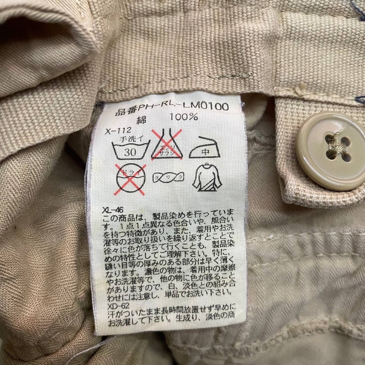 Polo Ralph Lauren X333 POLO RALPH LAUREN HIKING/FISHING SHORT PANTS Size US 32 / EU 48 - 5 Thumbnail