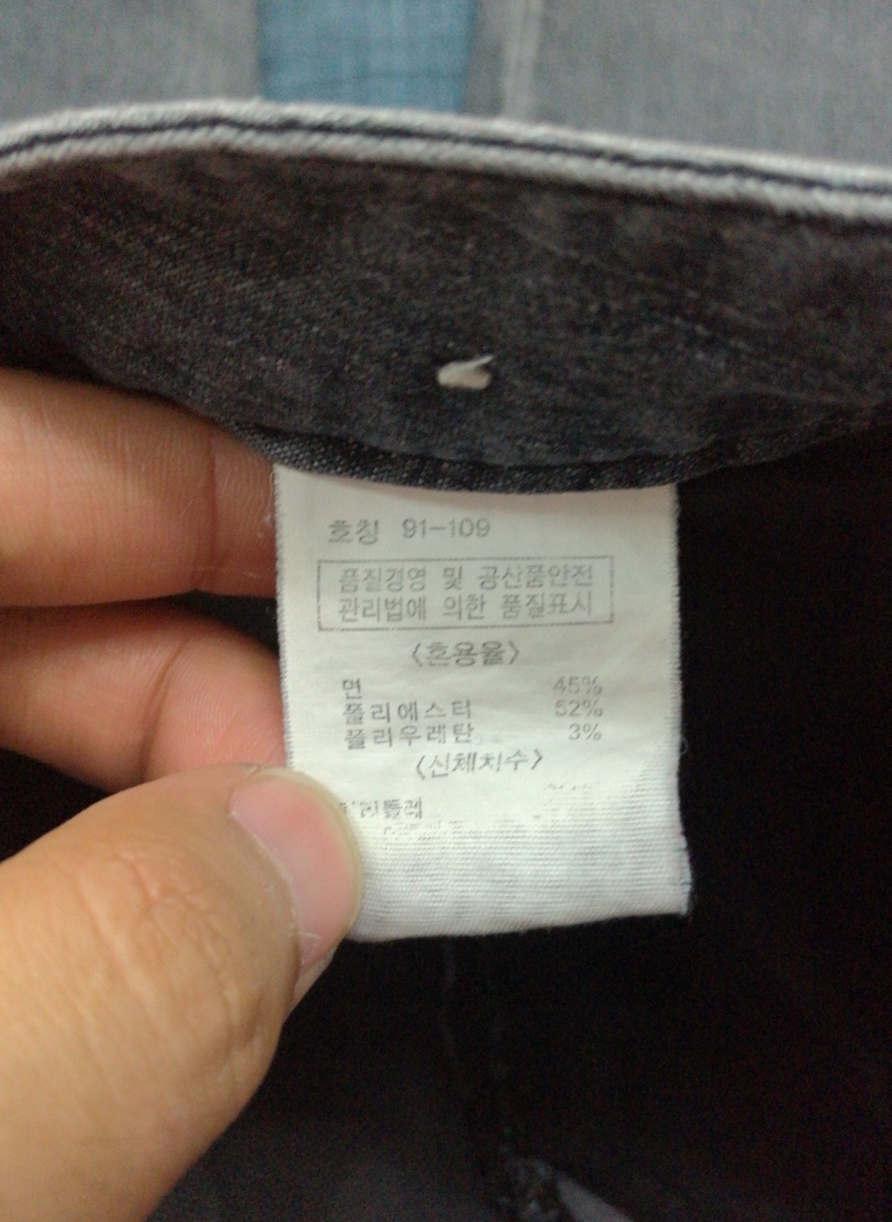 Japanese Brand Japanese Brand Modern Vintage Style Bang Bang Jeans Size US 37 - 12 Thumbnail