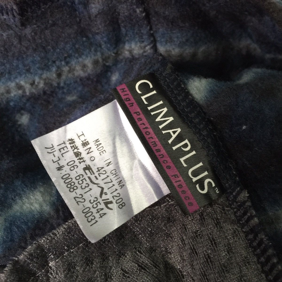 Montbell Mont-Bell CLIMAPLUS Polartec Zip Up Fleece Jacket Size US XL / EU 56 / 4 - 9 Thumbnail